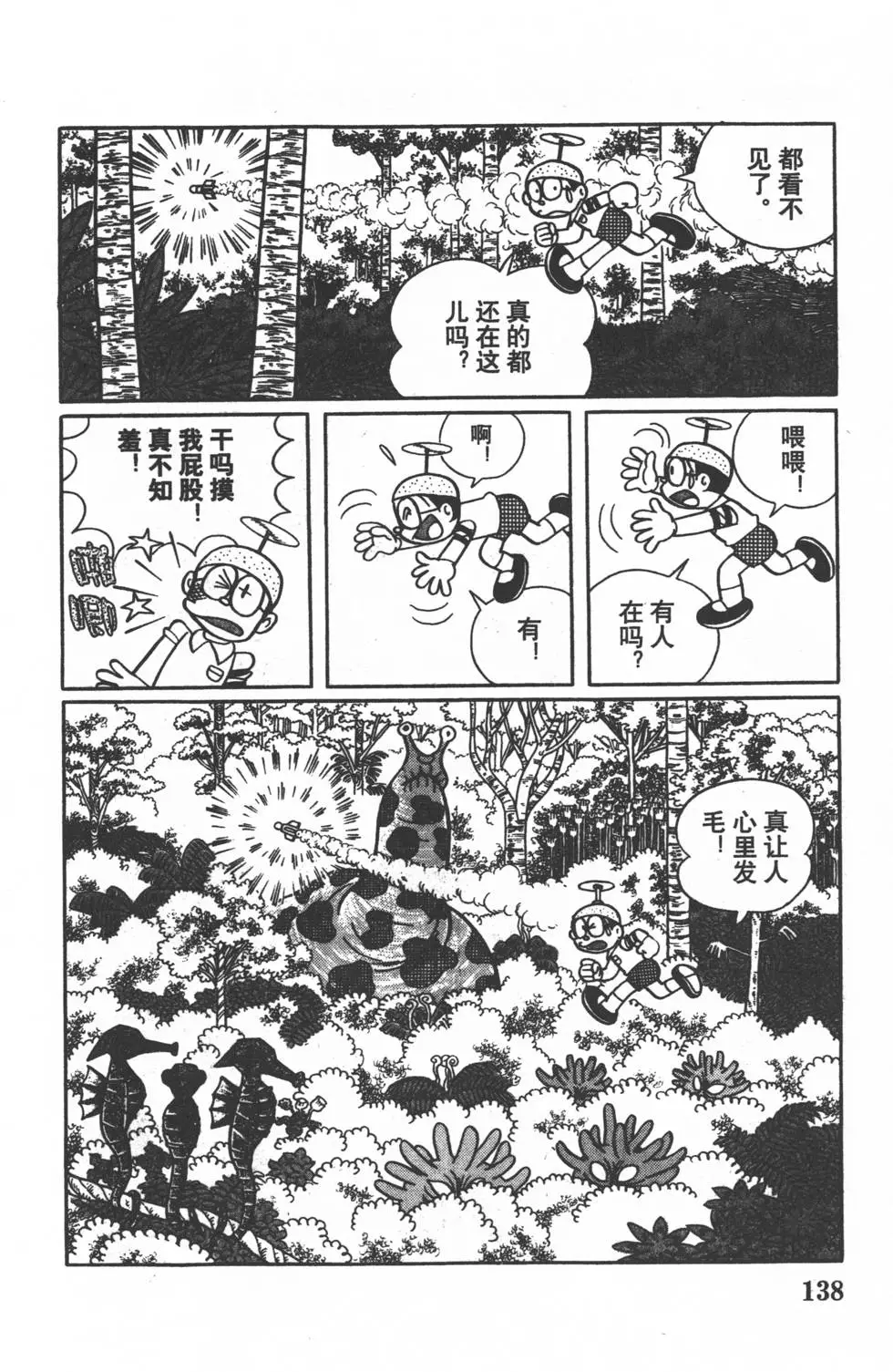 第135页