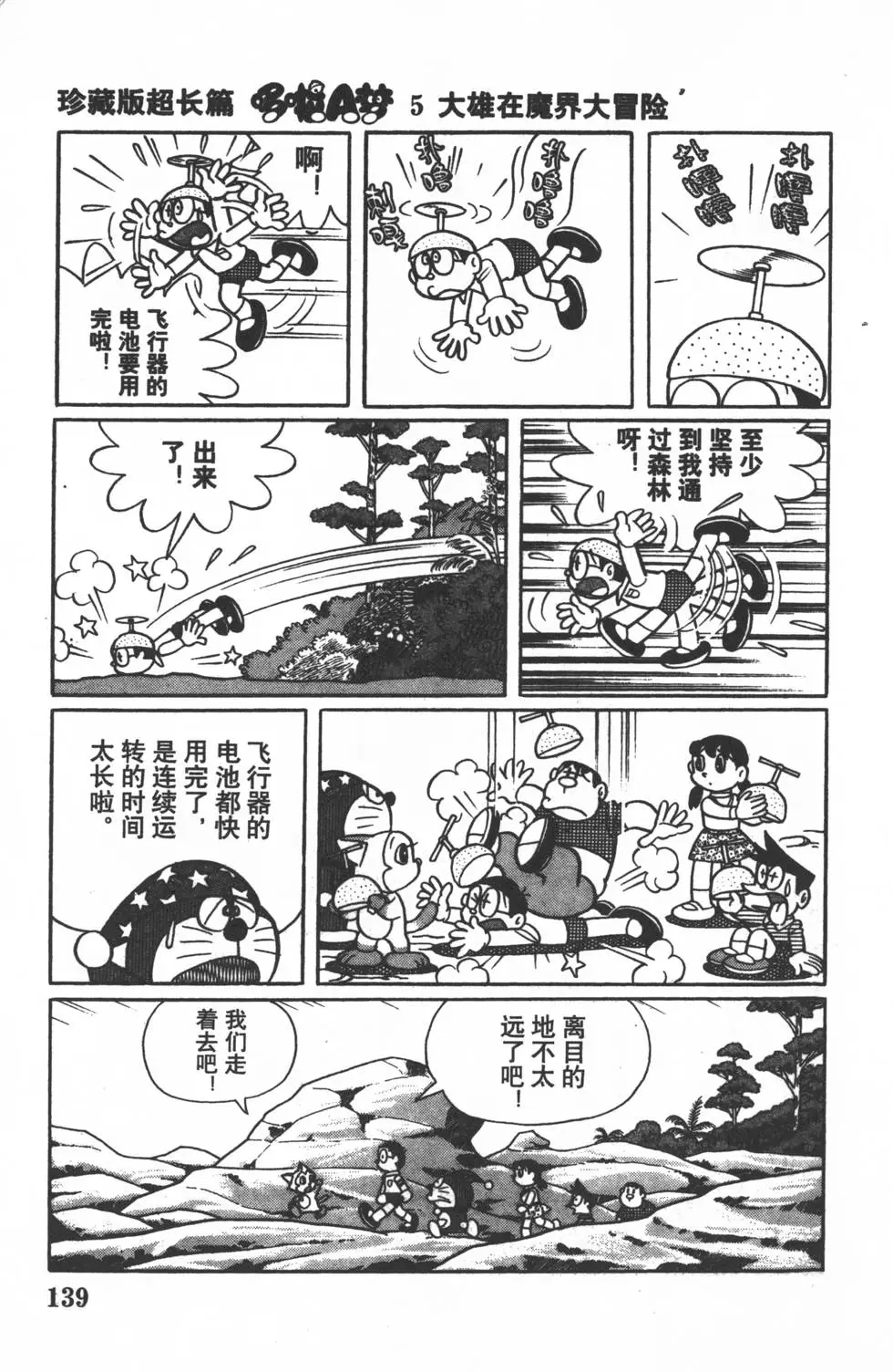 第136页