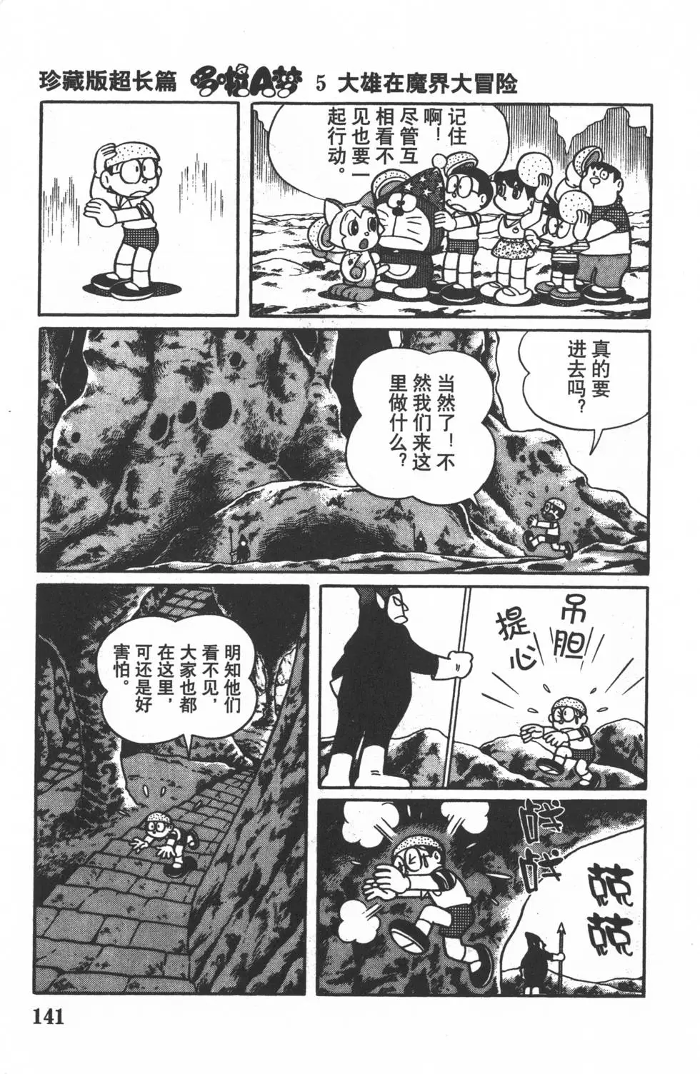 第138页