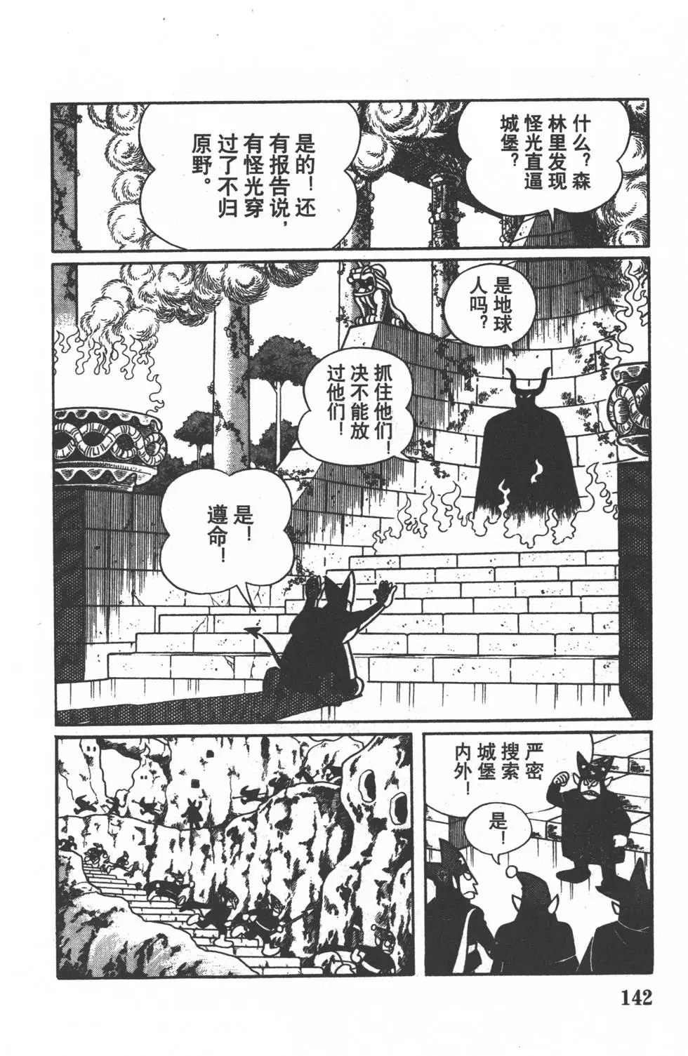 第139页