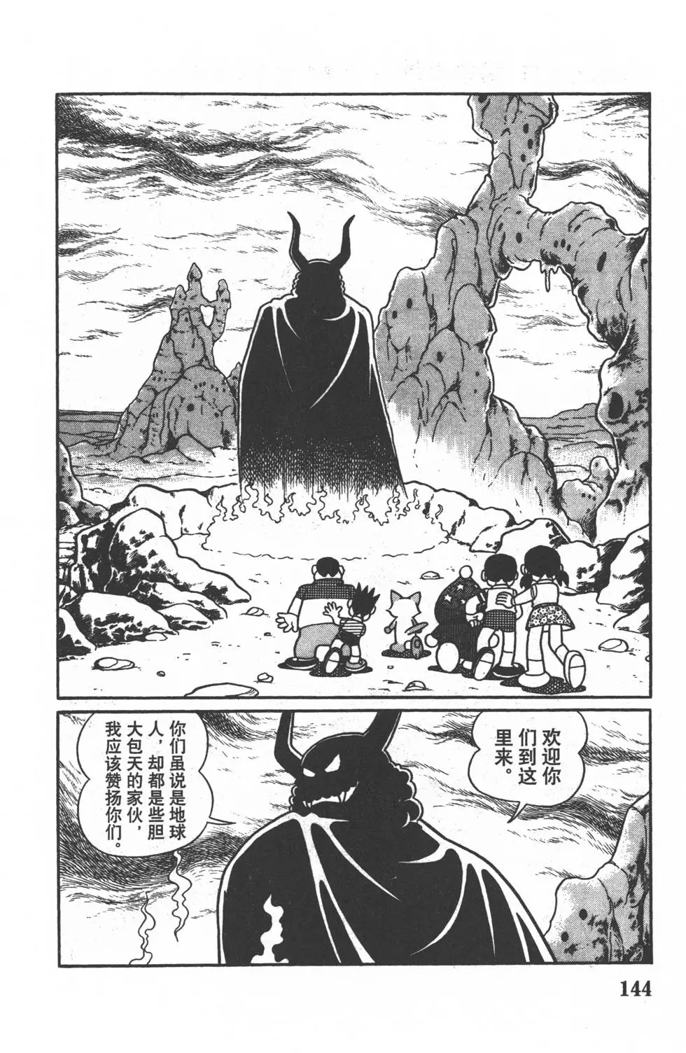 第141页