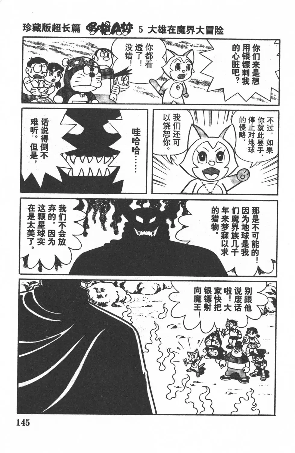 第142页