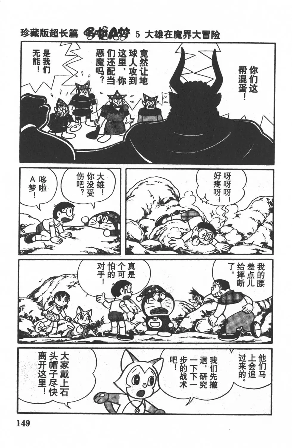 第146页