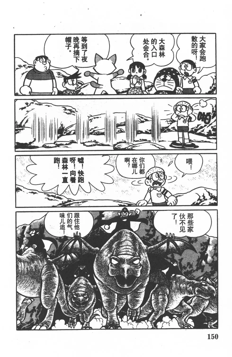 第147页