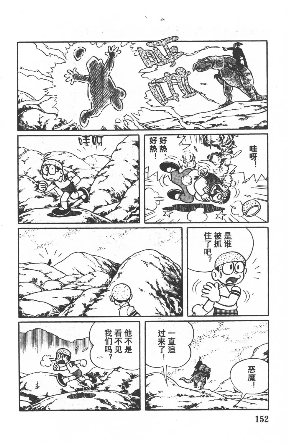 第149页