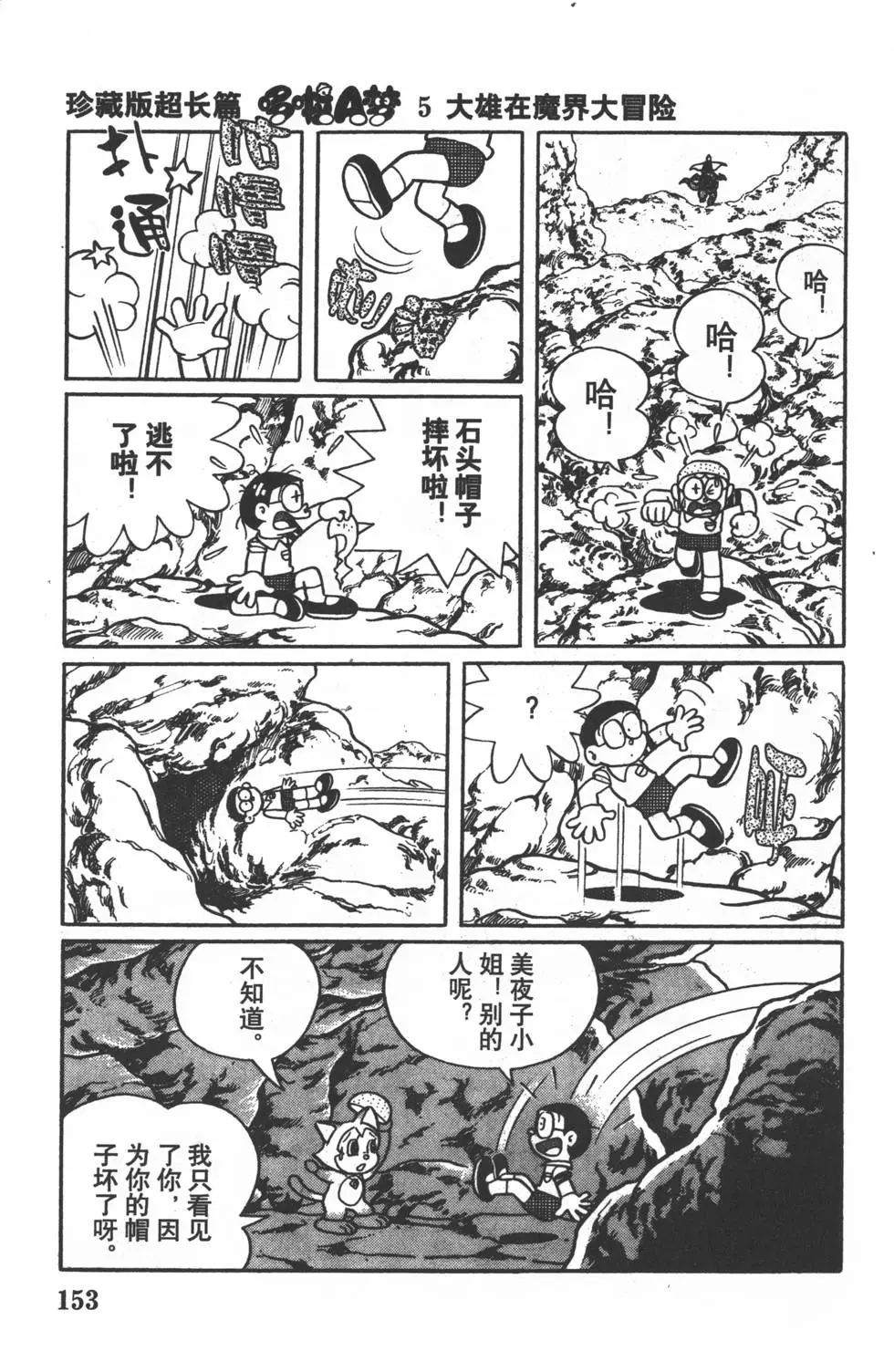 第150页