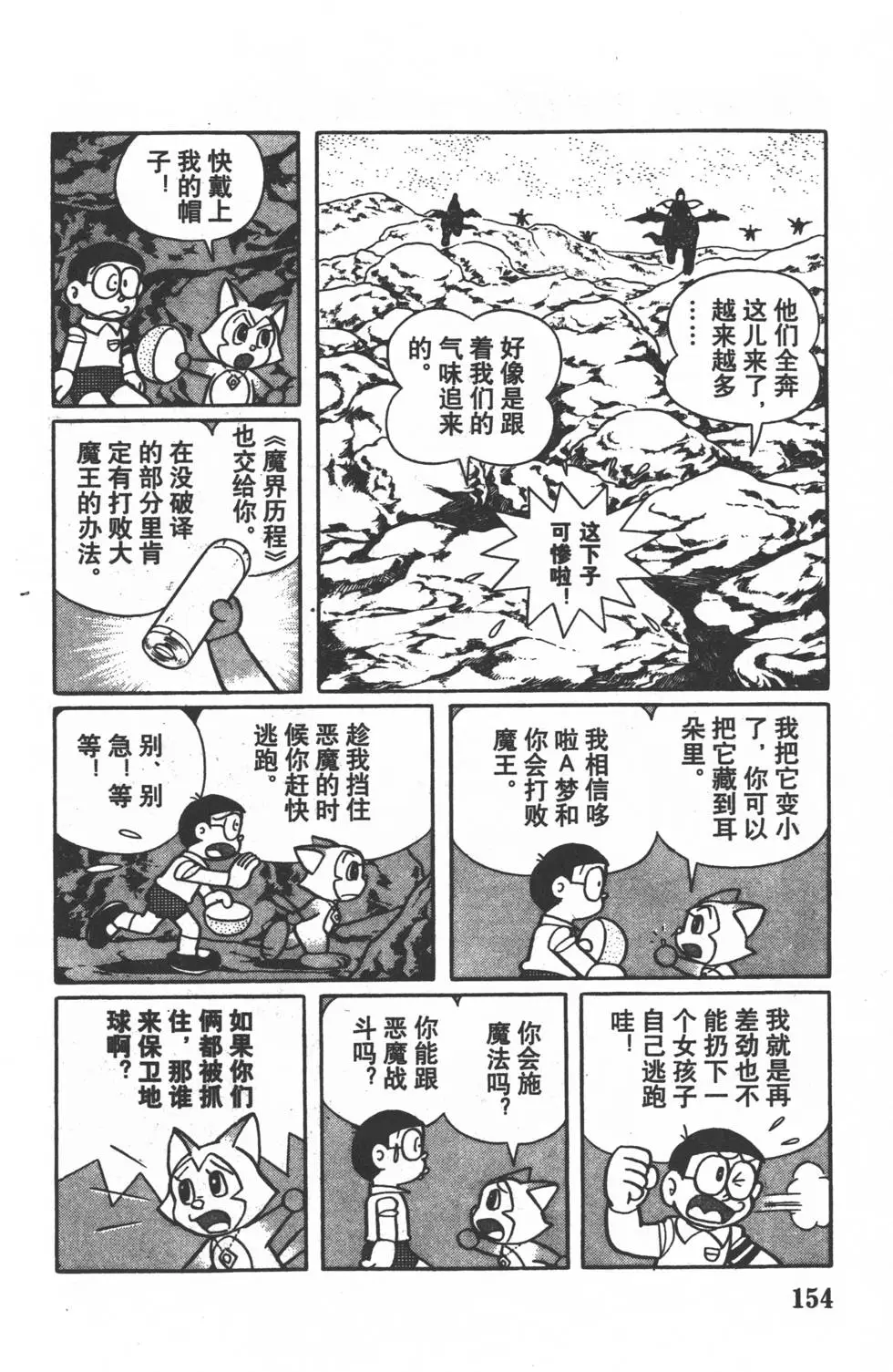 第151页