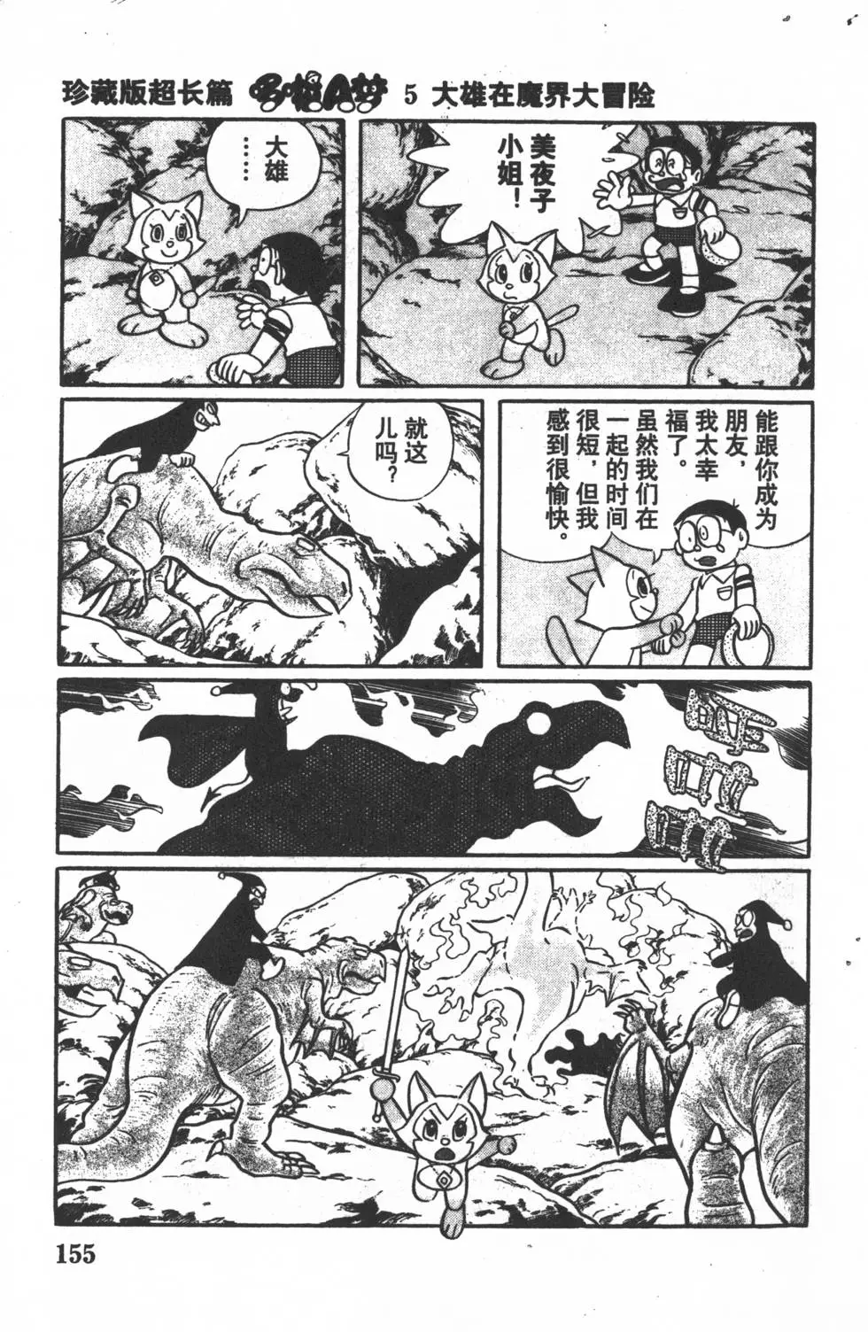第152页