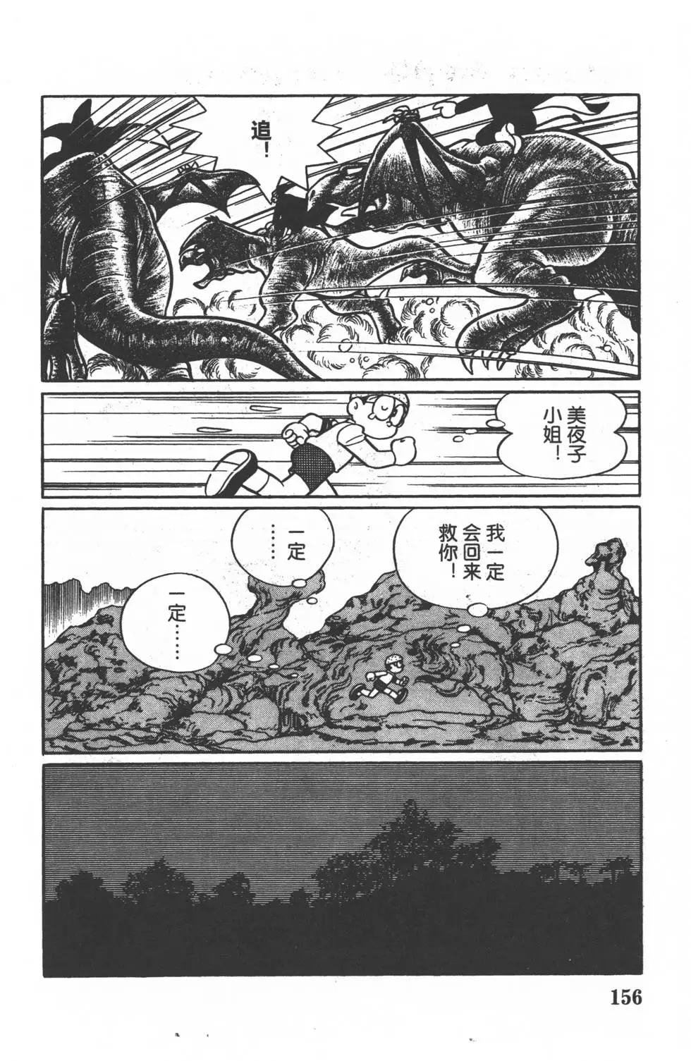 第153页