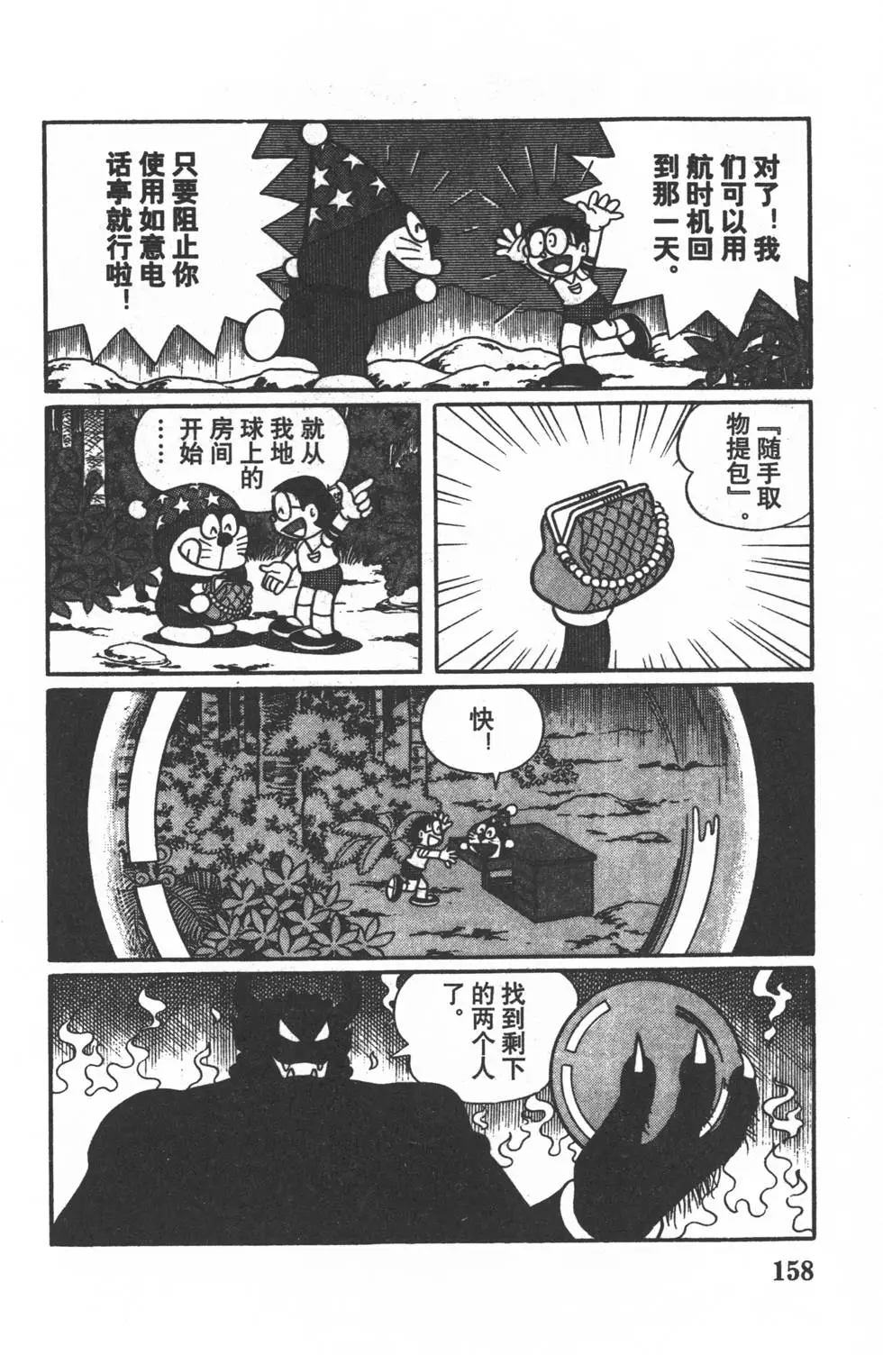 第155页