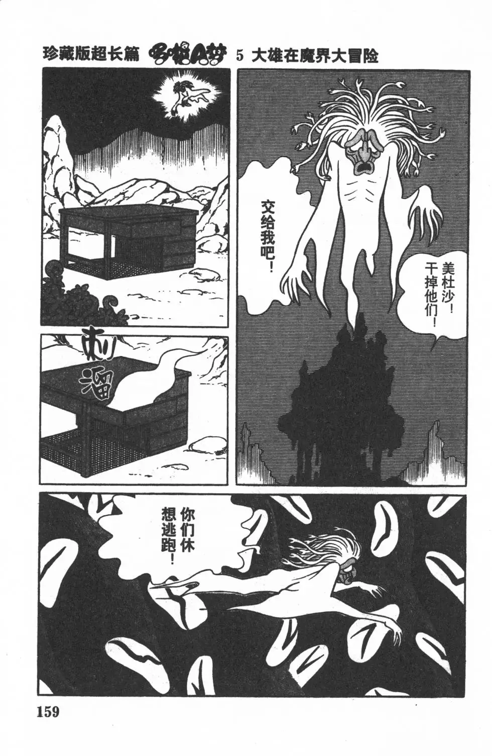 第156页