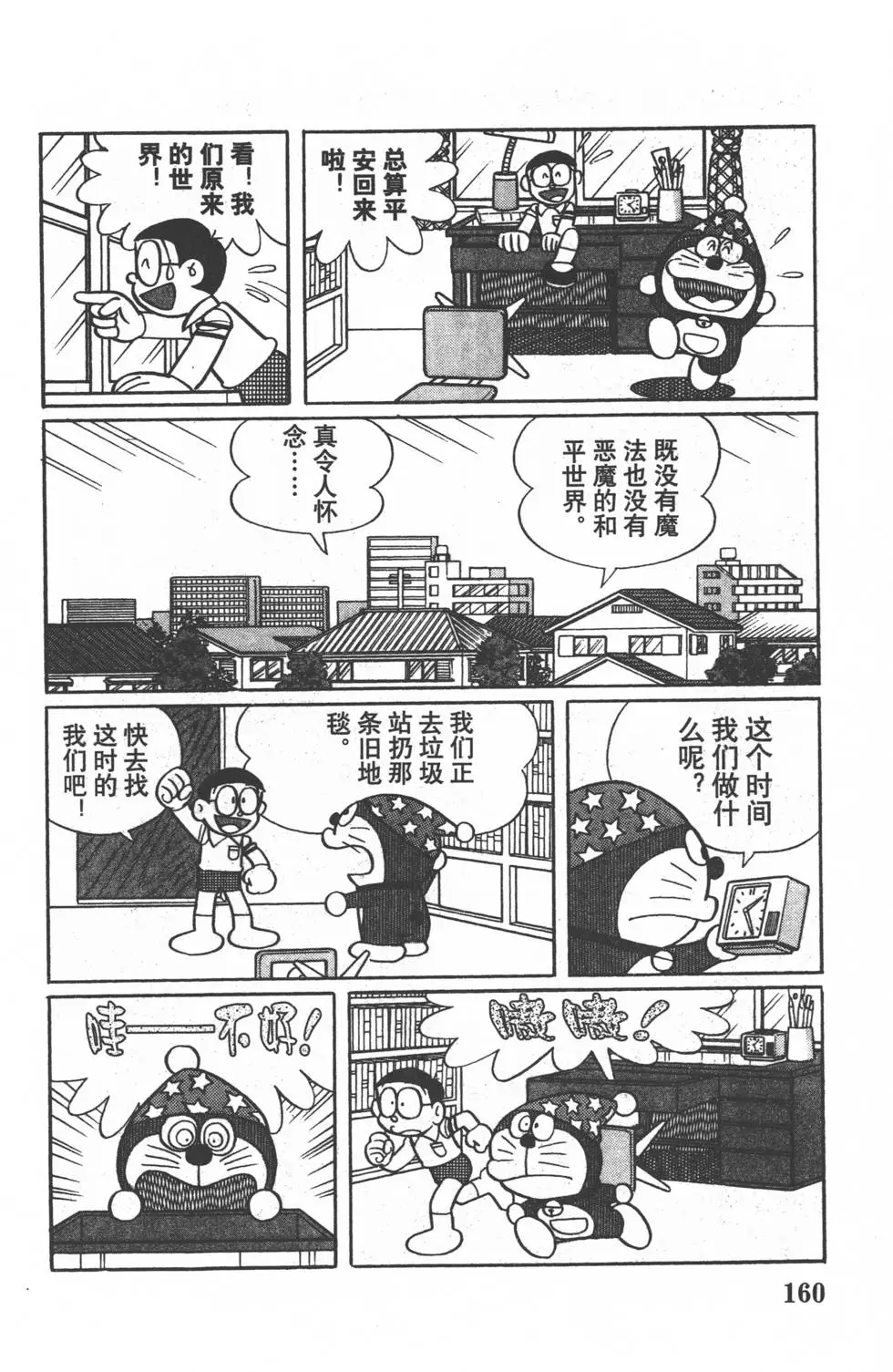 第157页