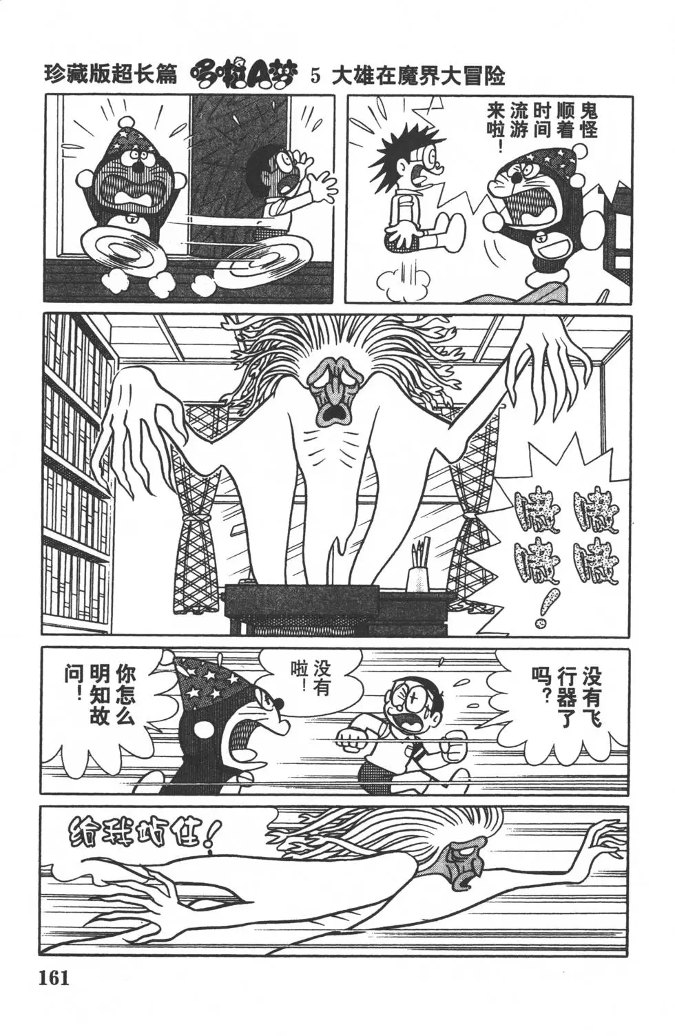 第158页
