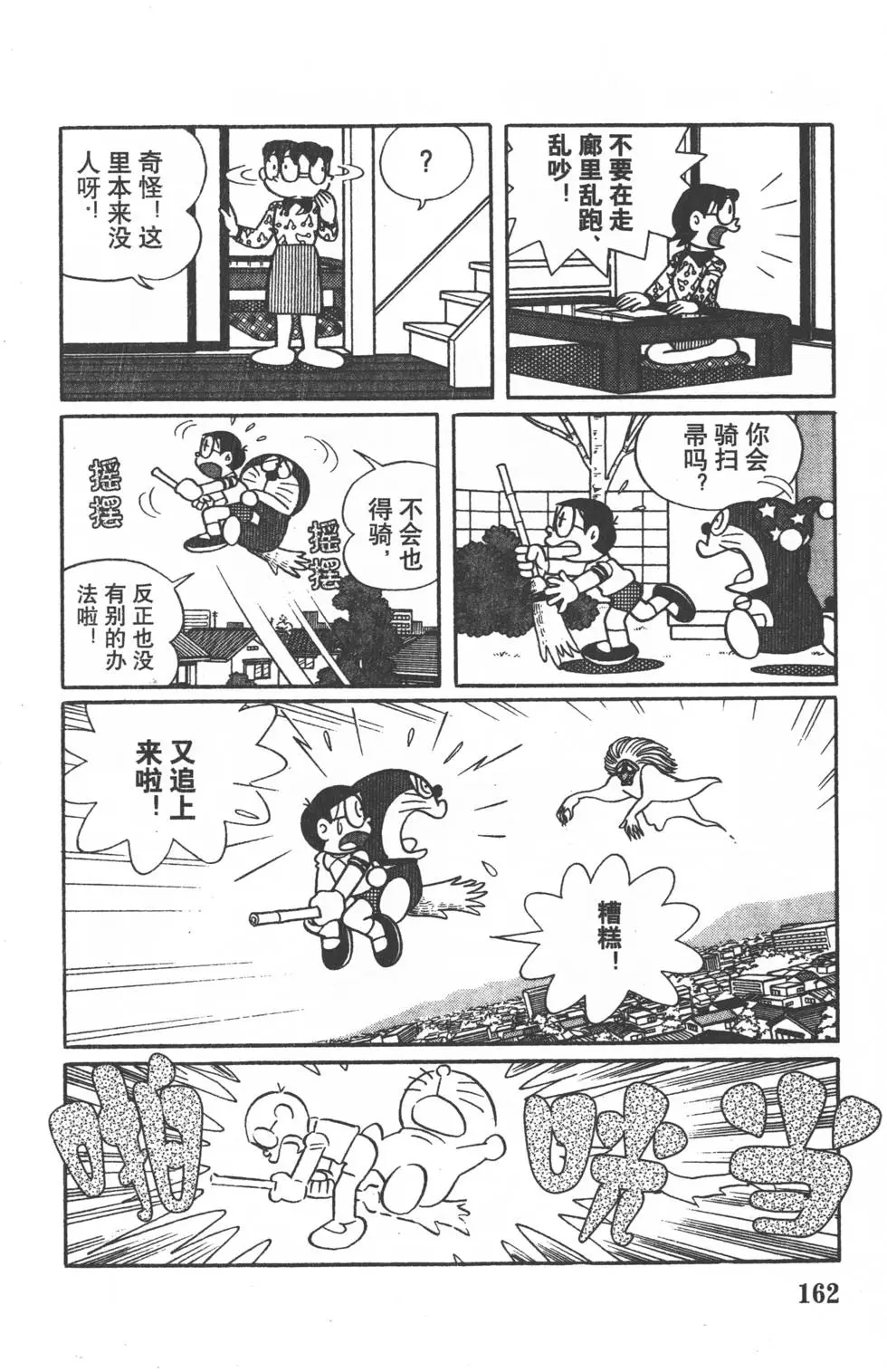 第159页