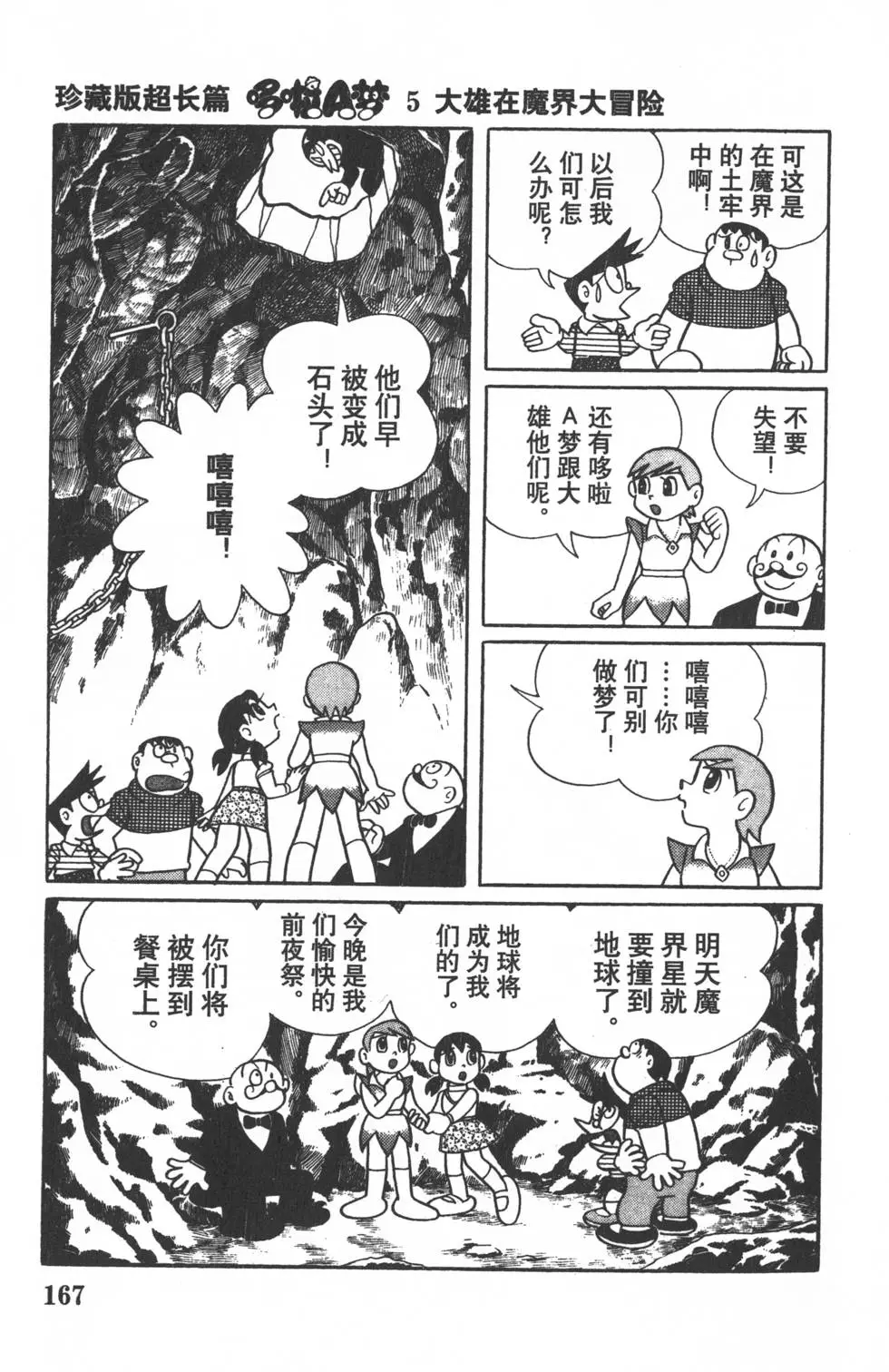 第164页
