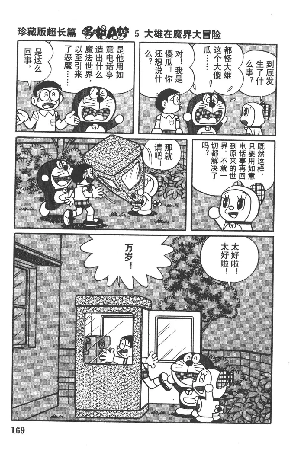 第166页