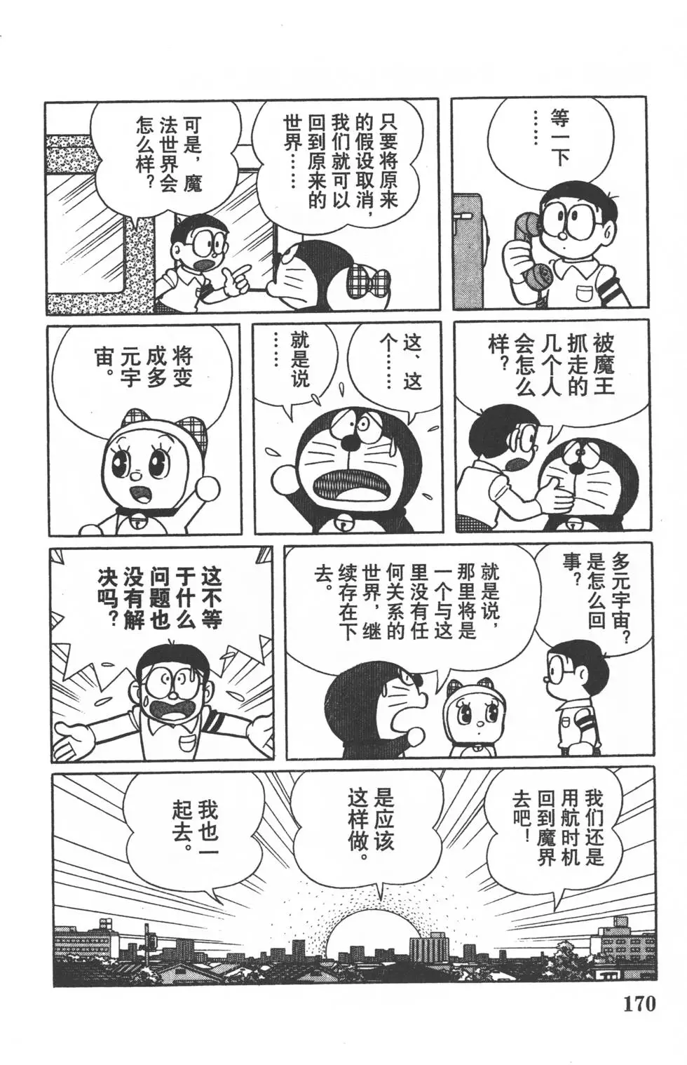 第167页