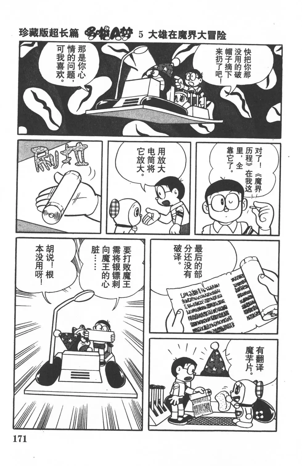 第168页