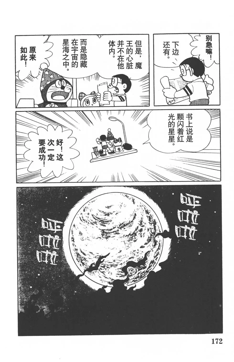 第169页