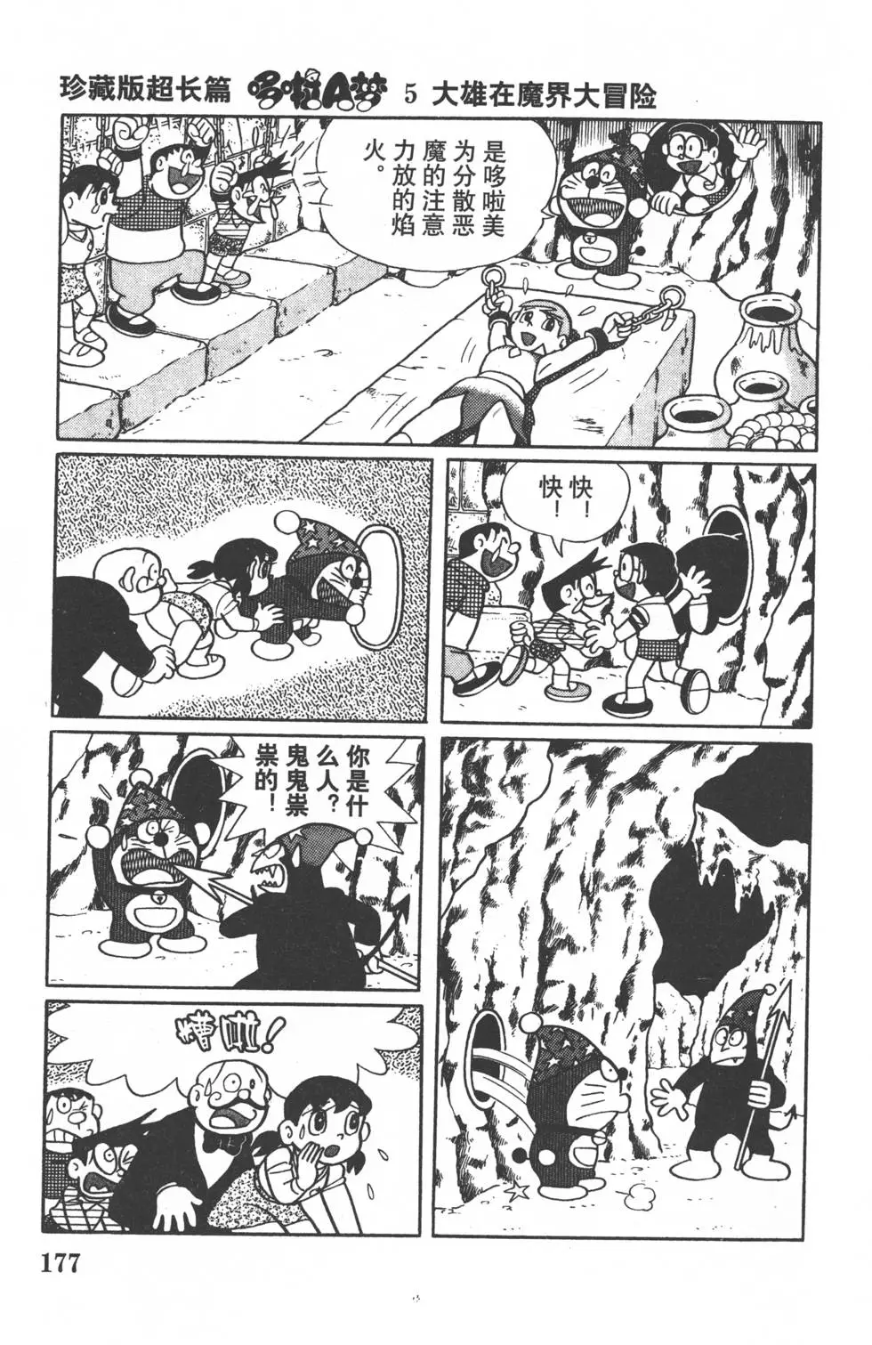 第174页