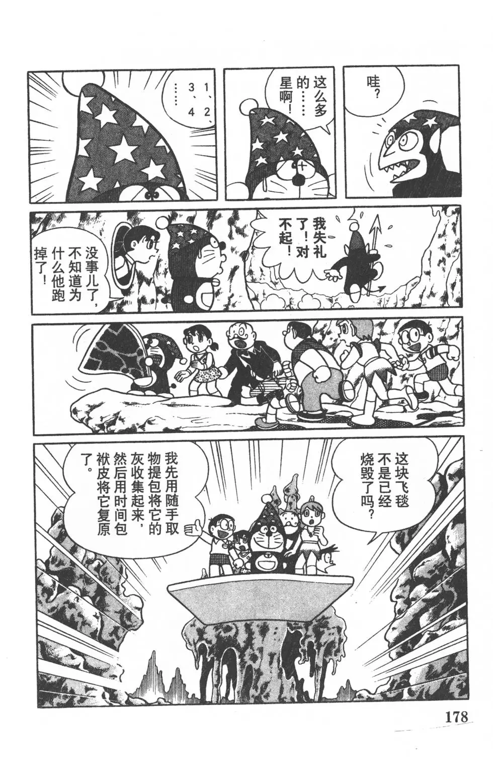 第175页