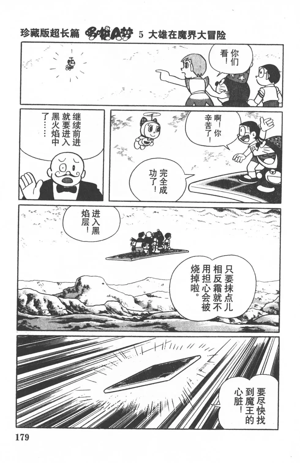 第176页