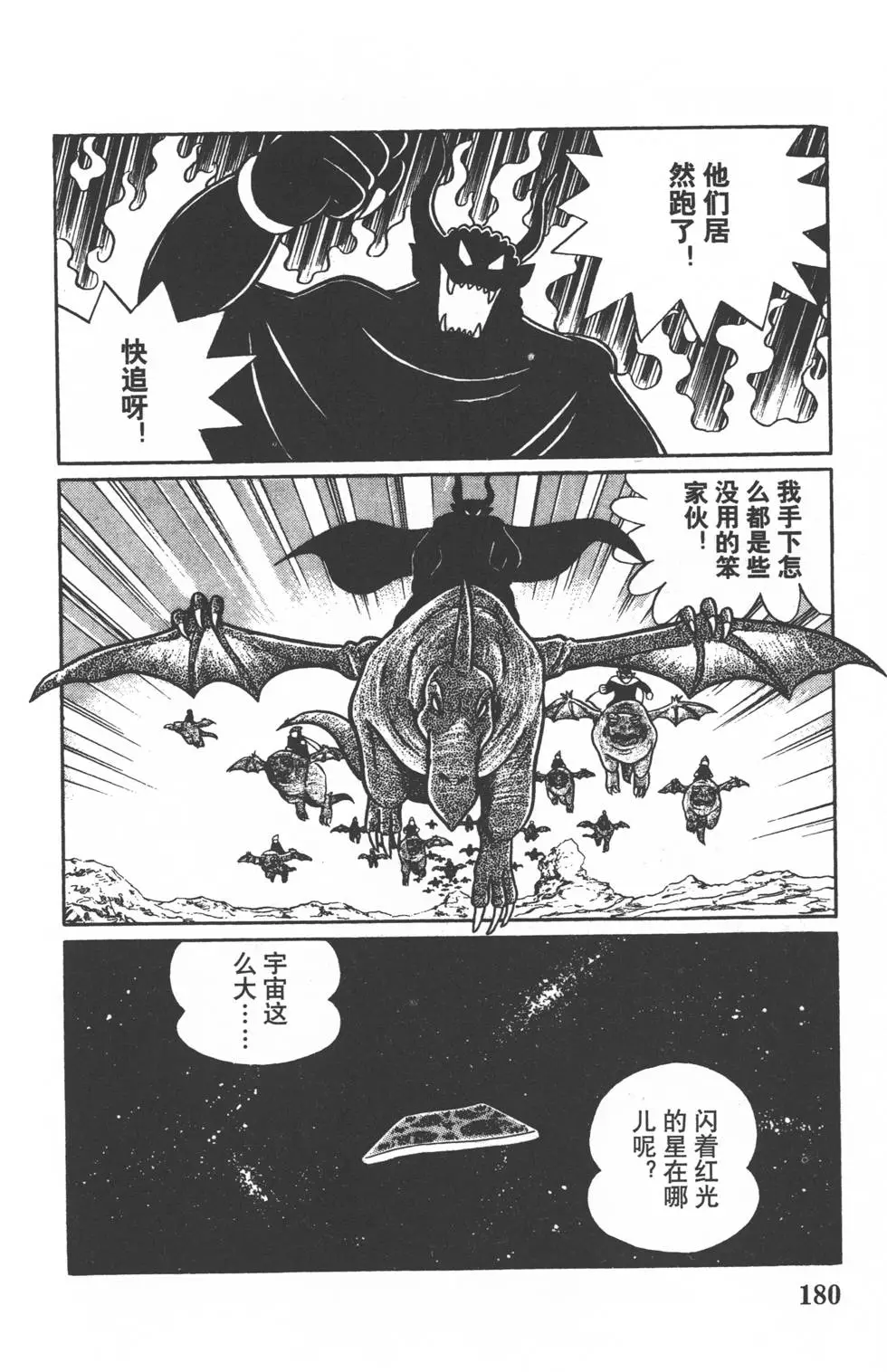 第177页