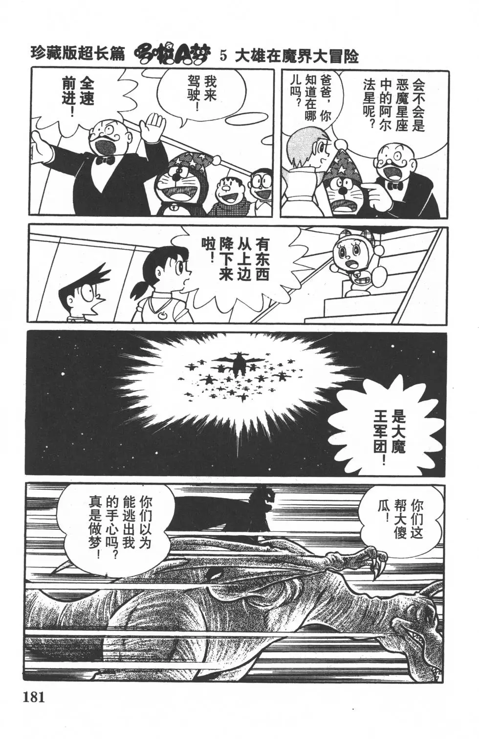 第178页
