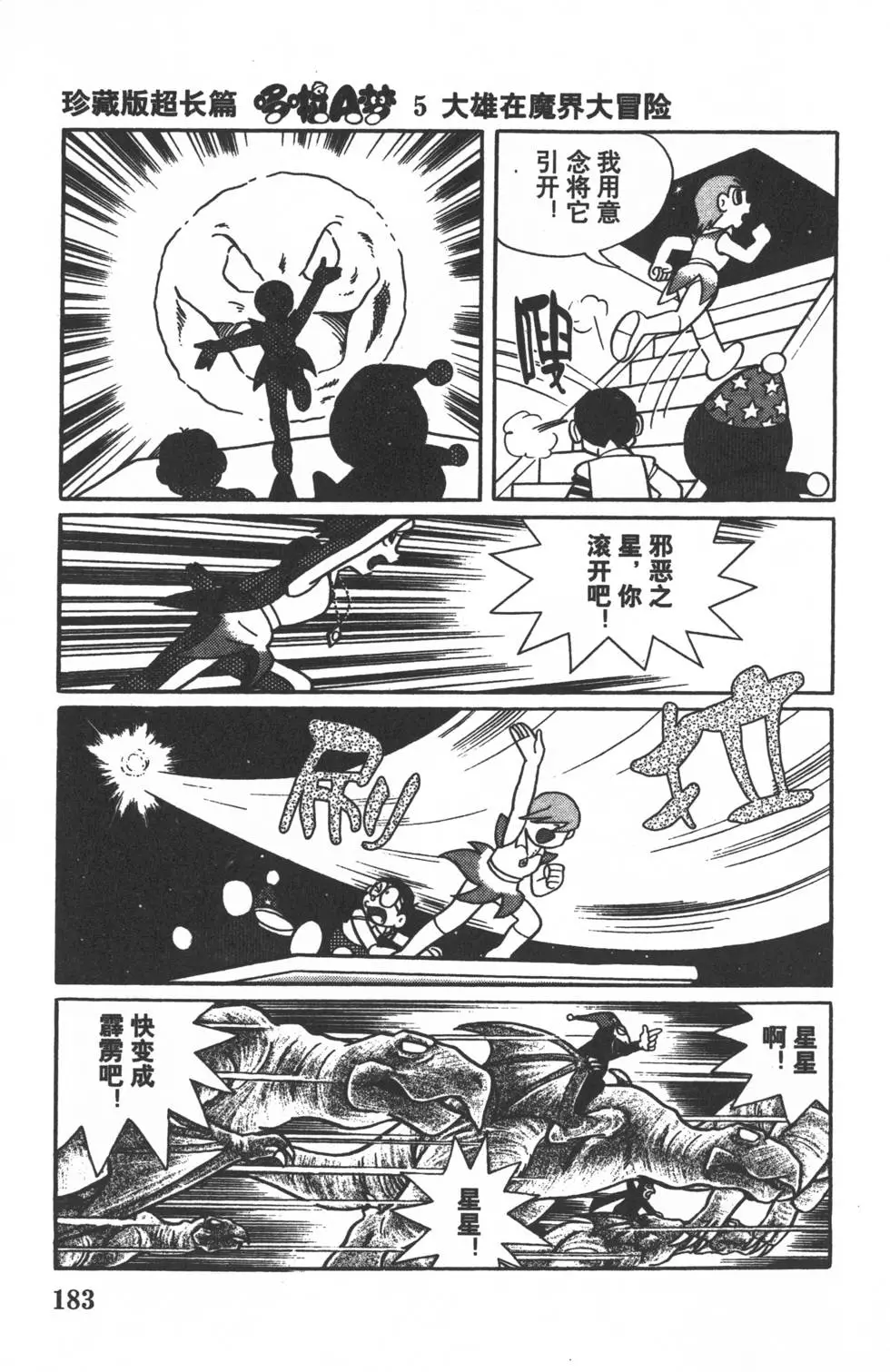 第180页