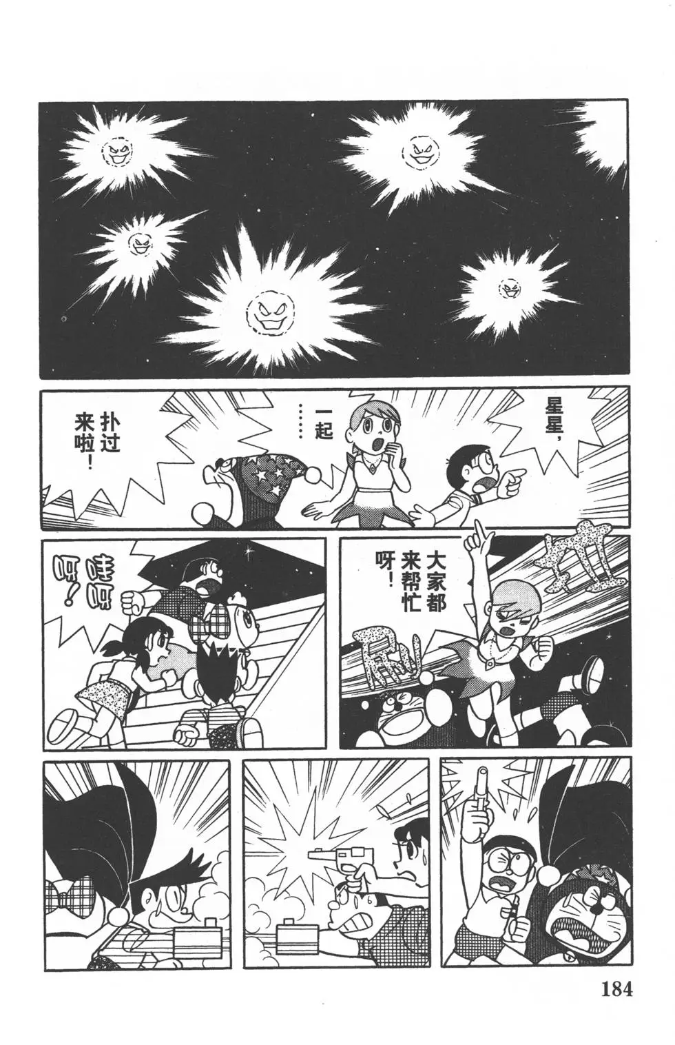 第181页