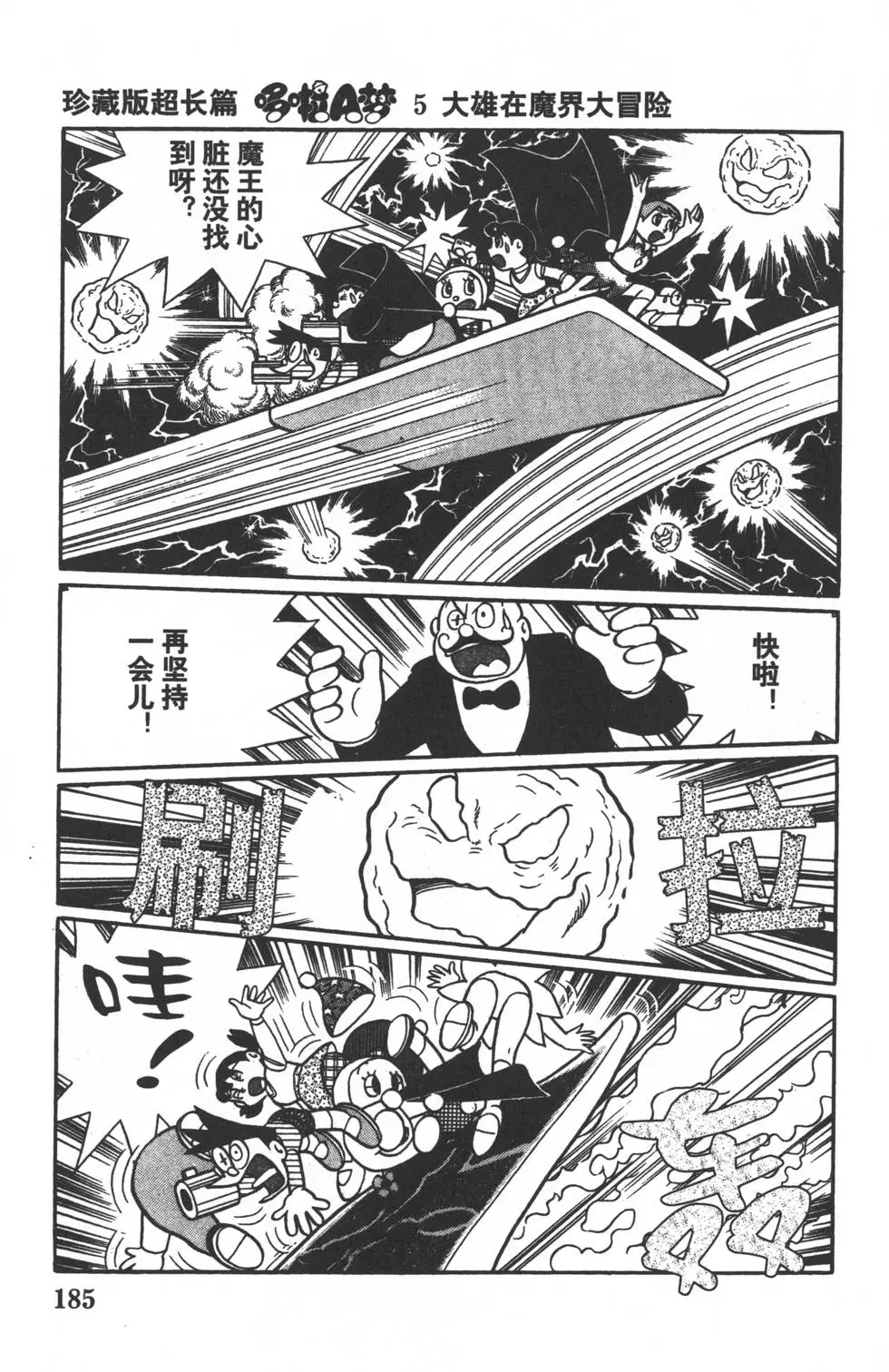第182页
