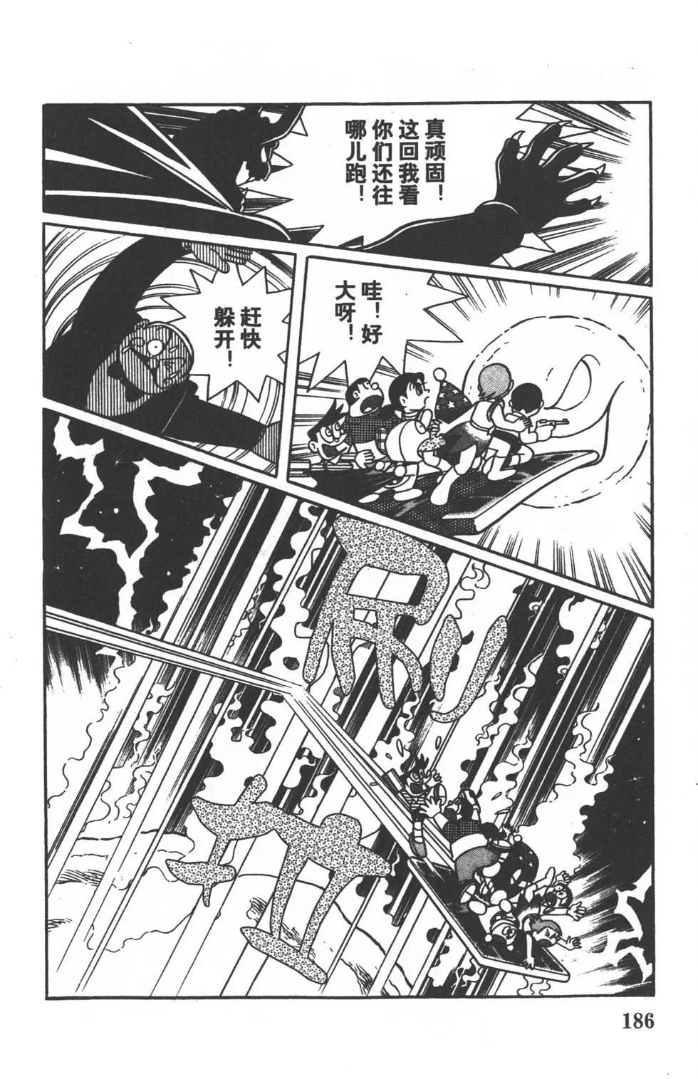 第183页