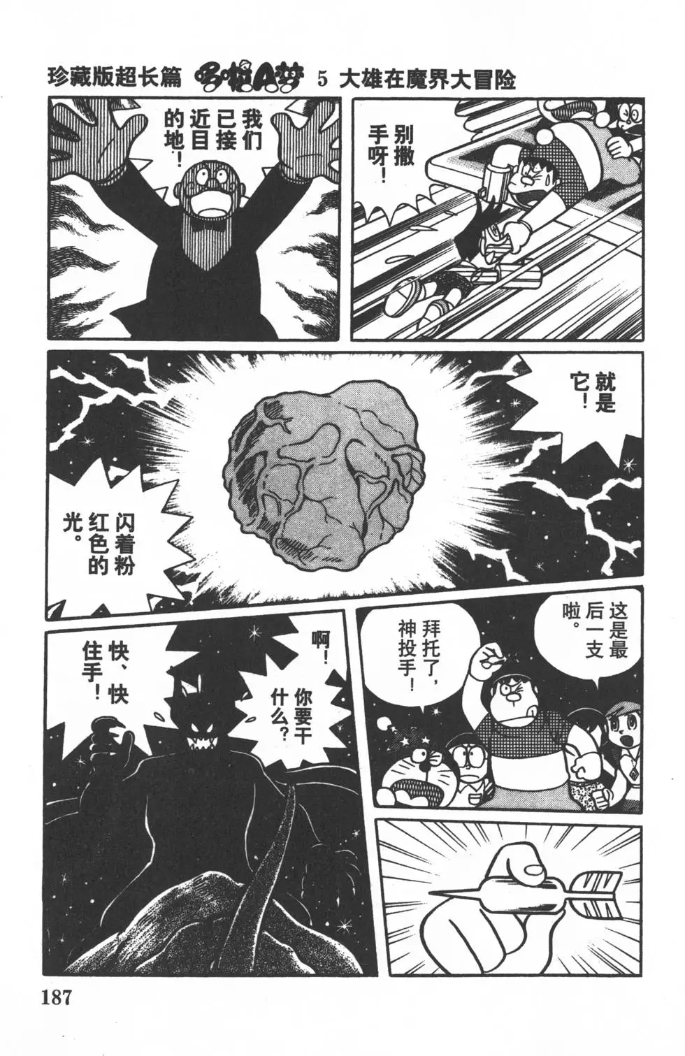 第184页