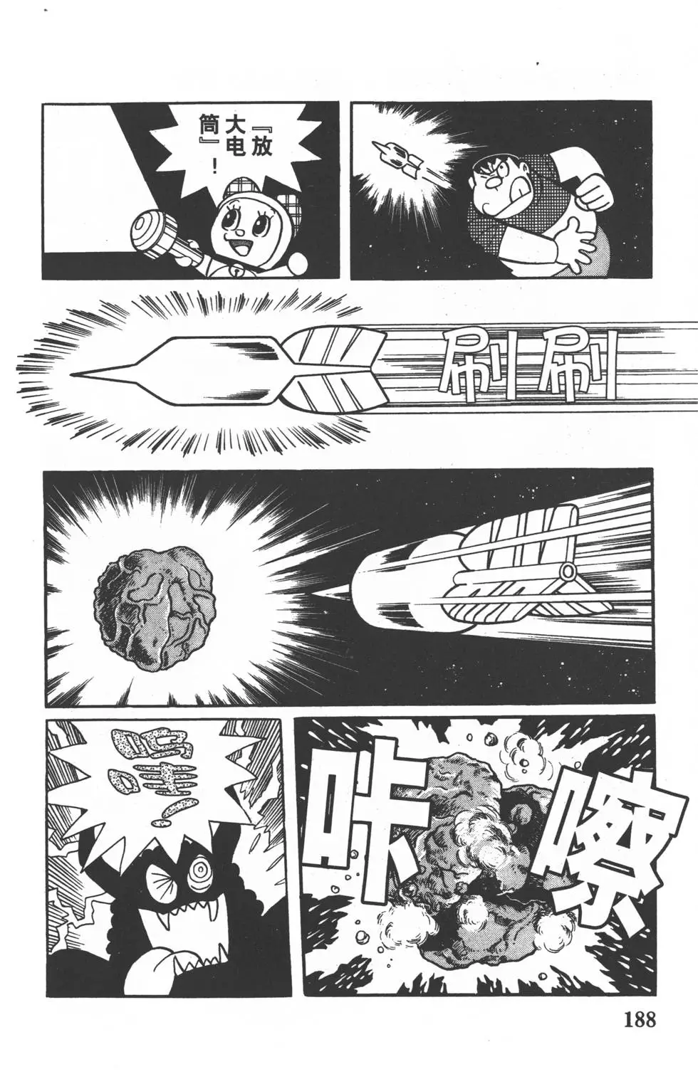 第185页