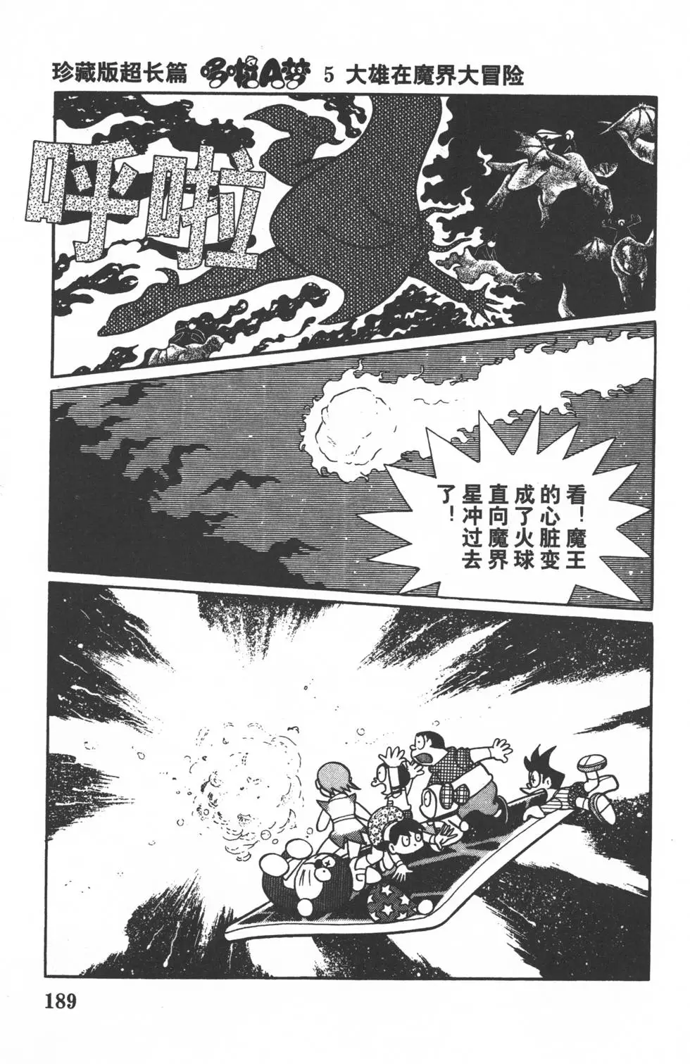 第186页