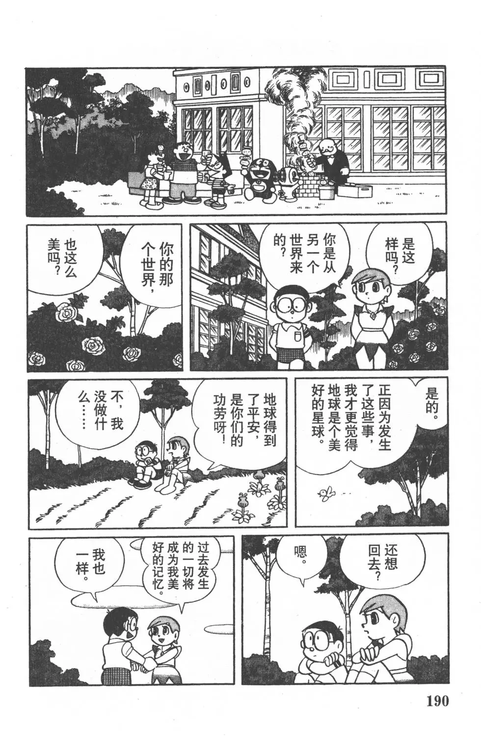 第187页