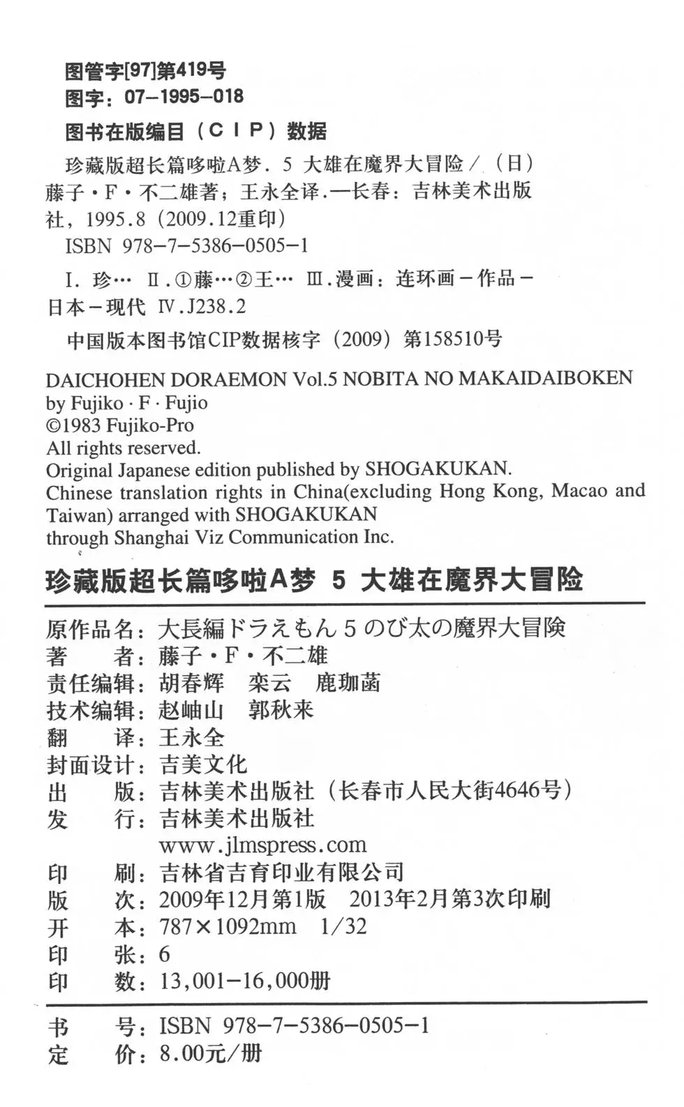 第189页