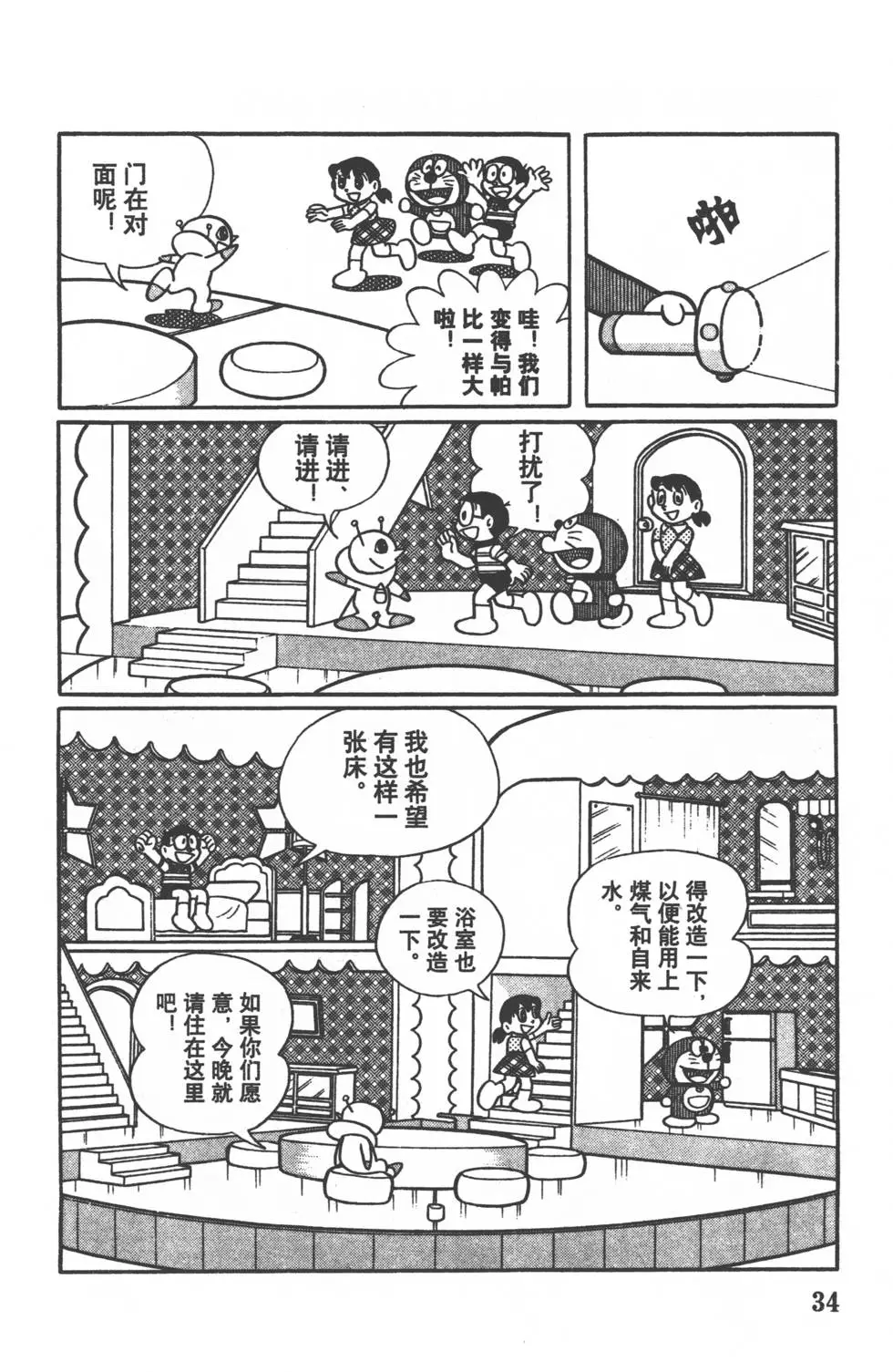 第31页