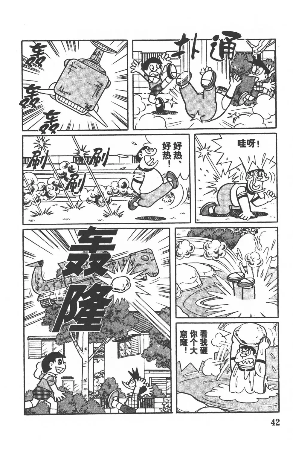 第39页