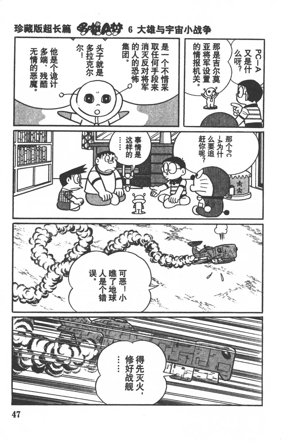 第44页
