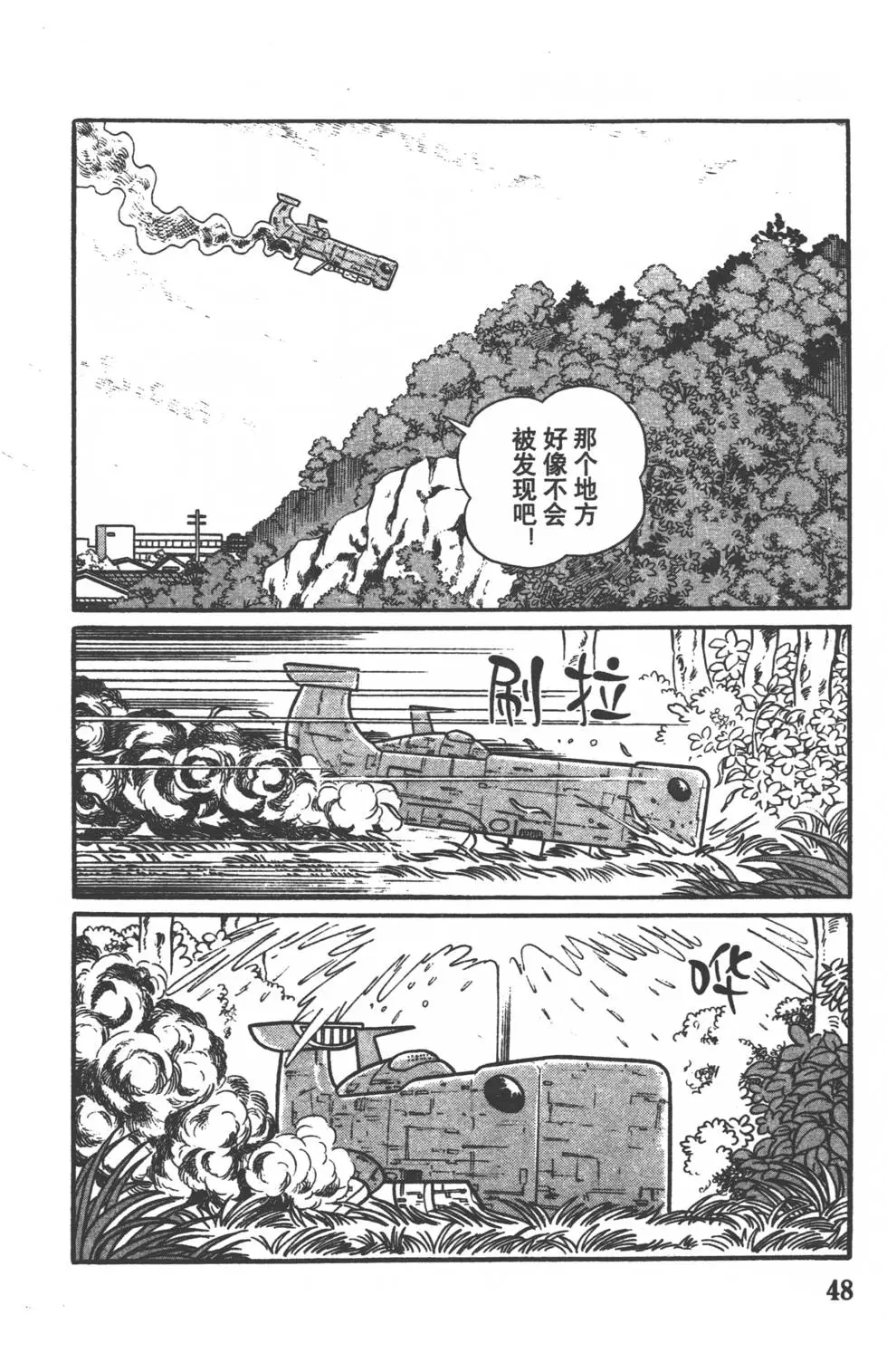 第45页