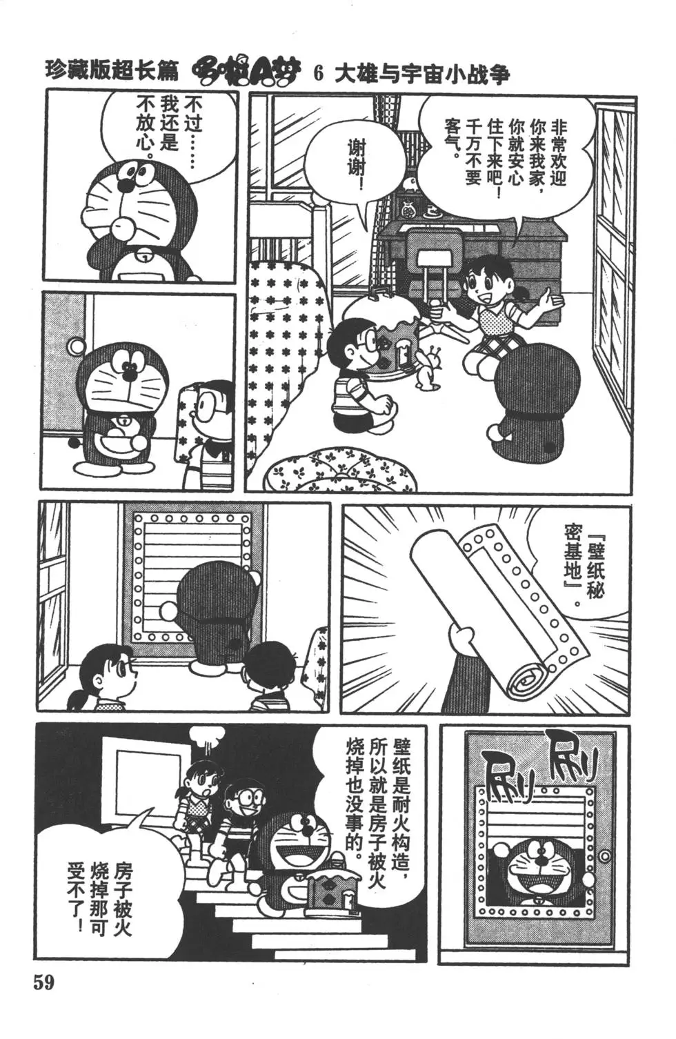 第56页