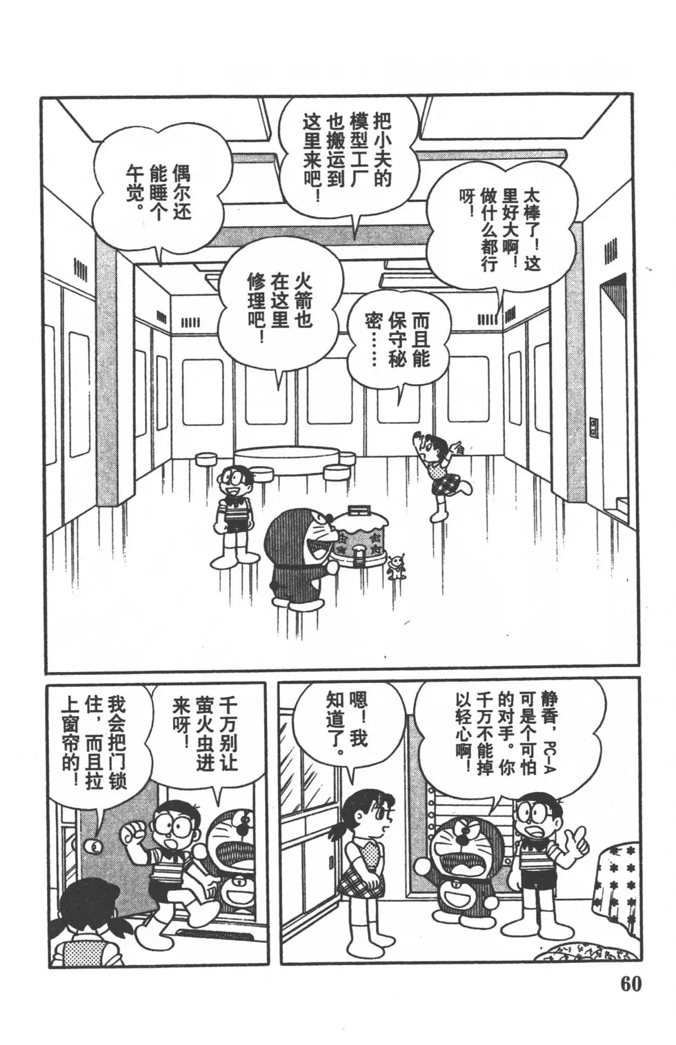 第57页