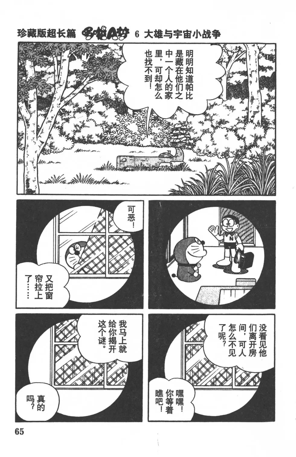 第62页
