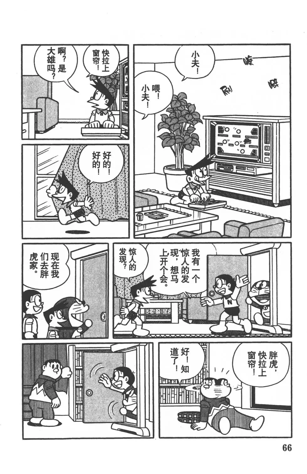 第63页
