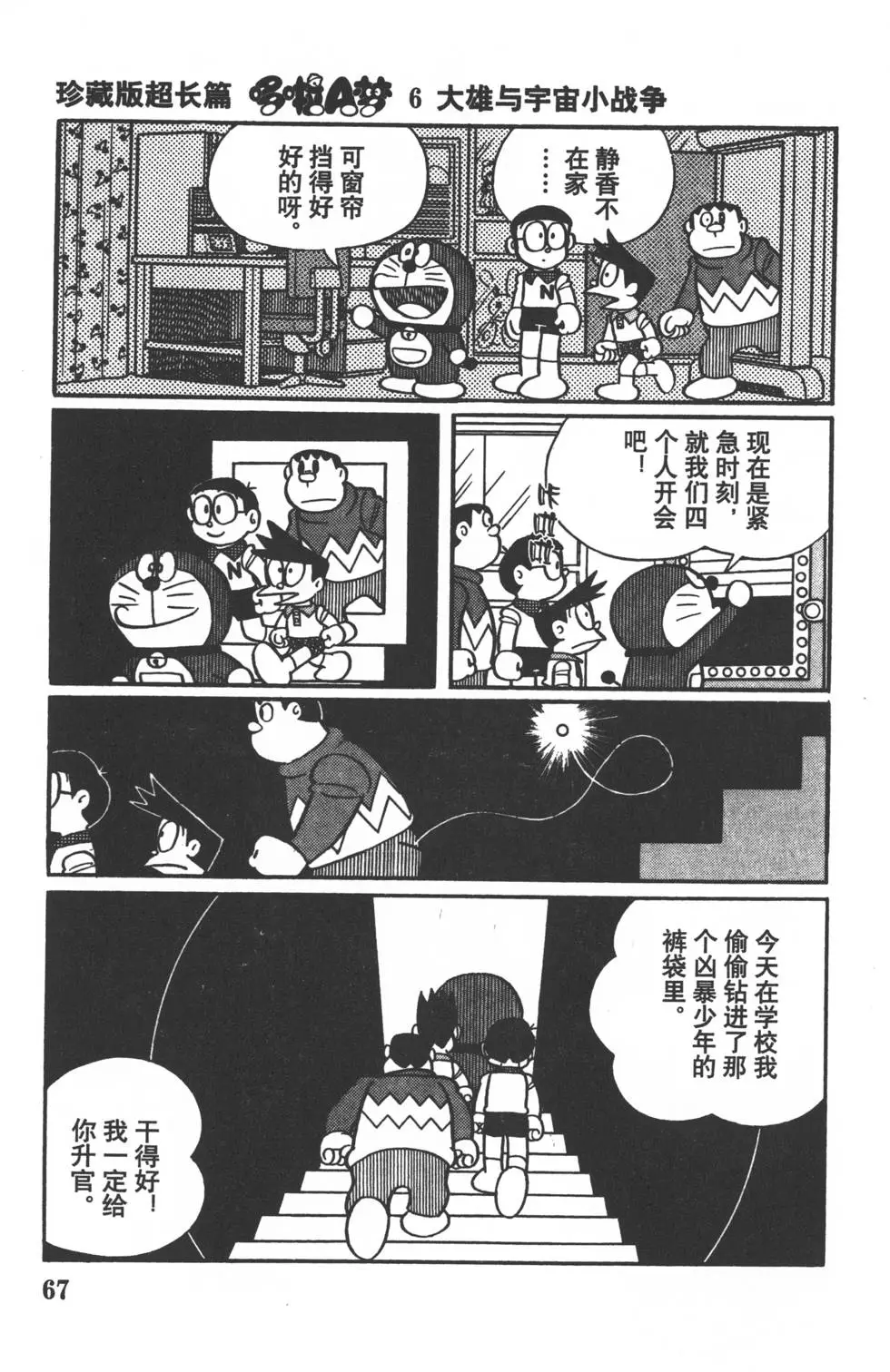 第64页