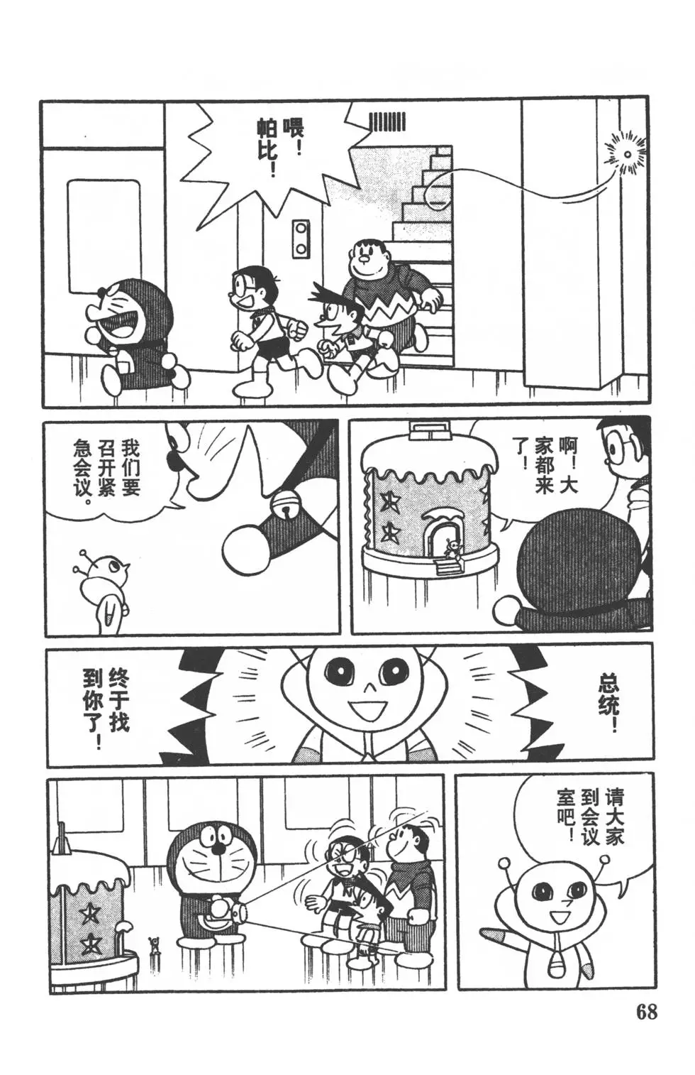 第65页