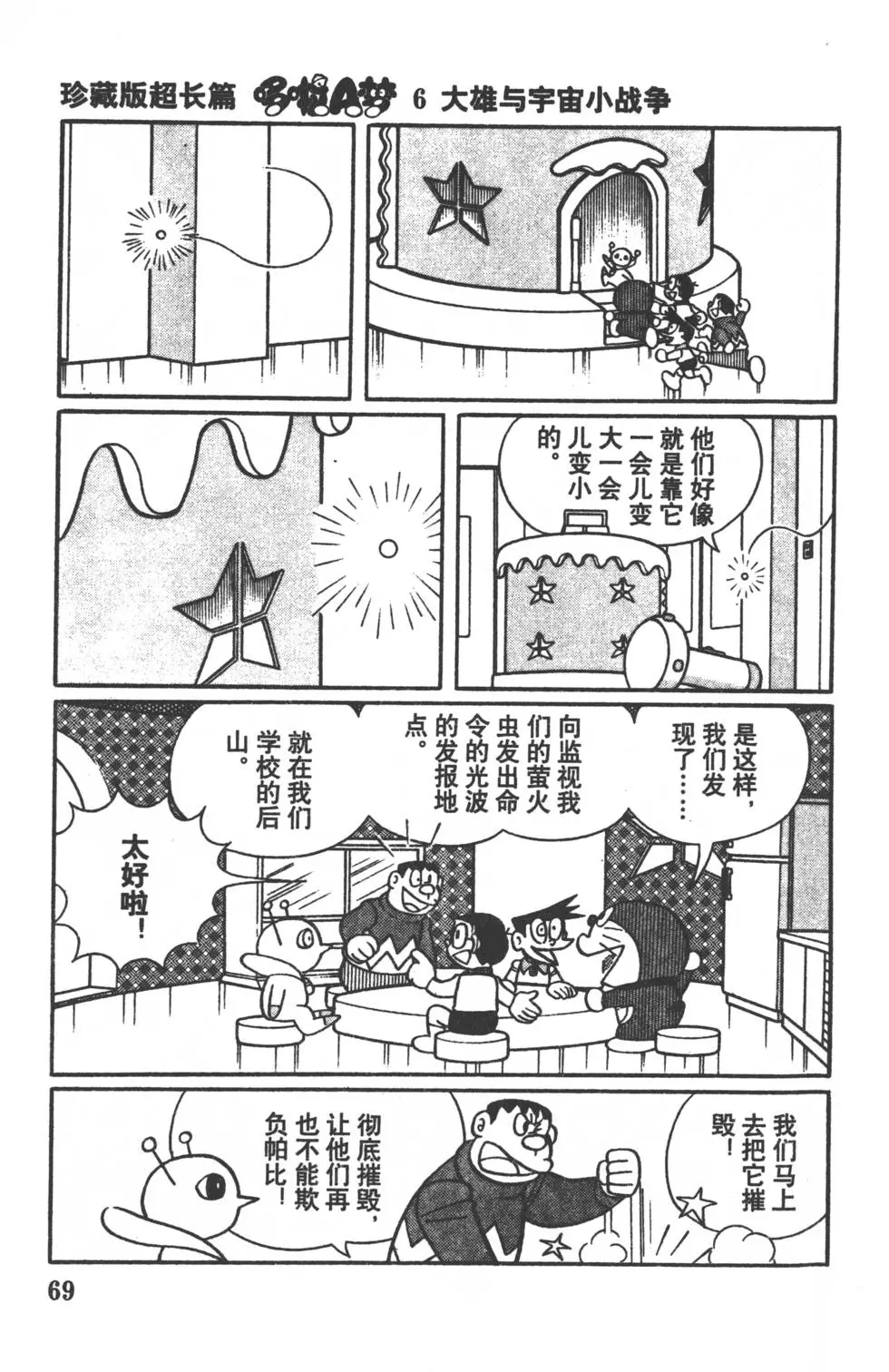 第66页