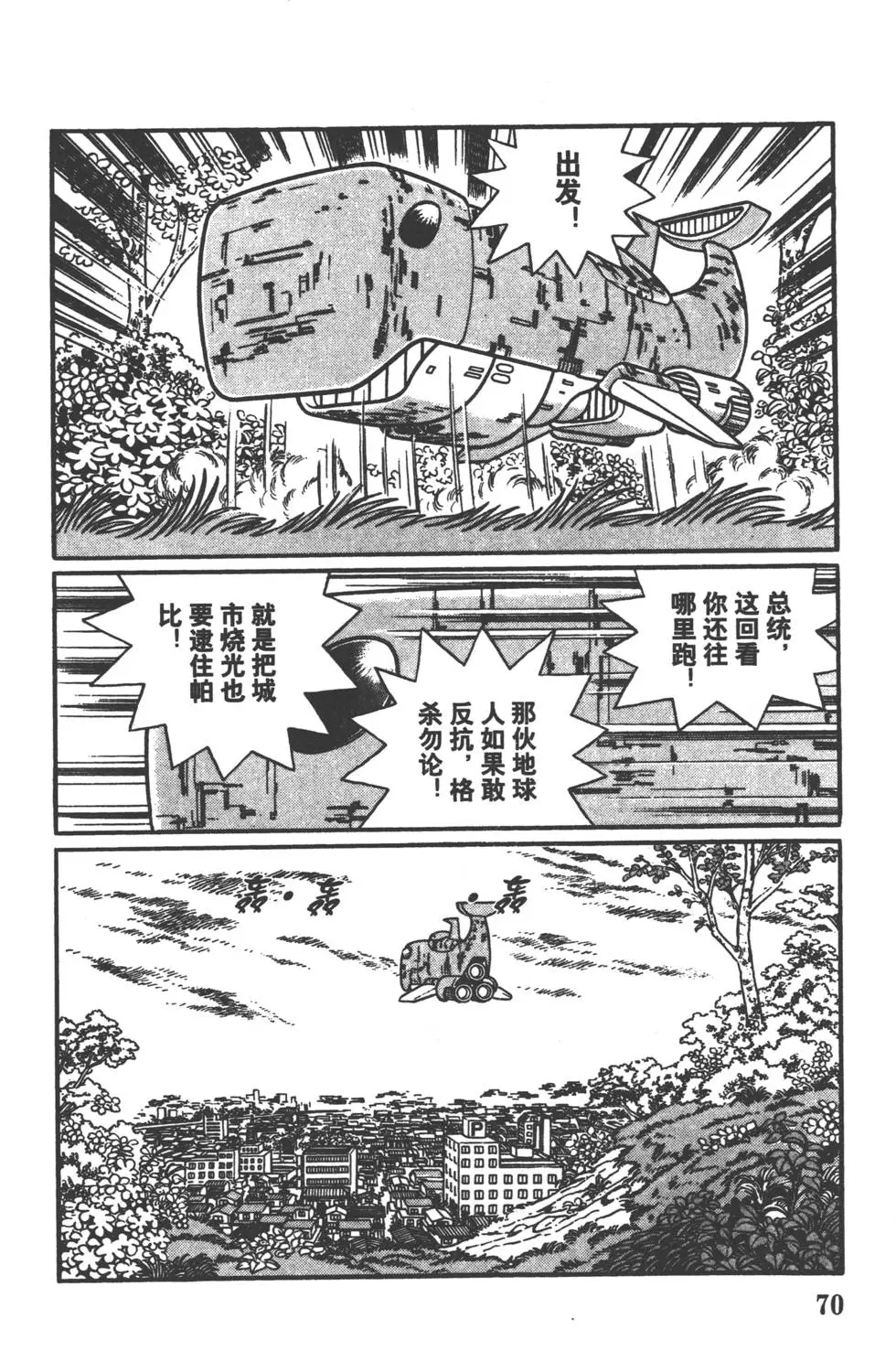 第67页