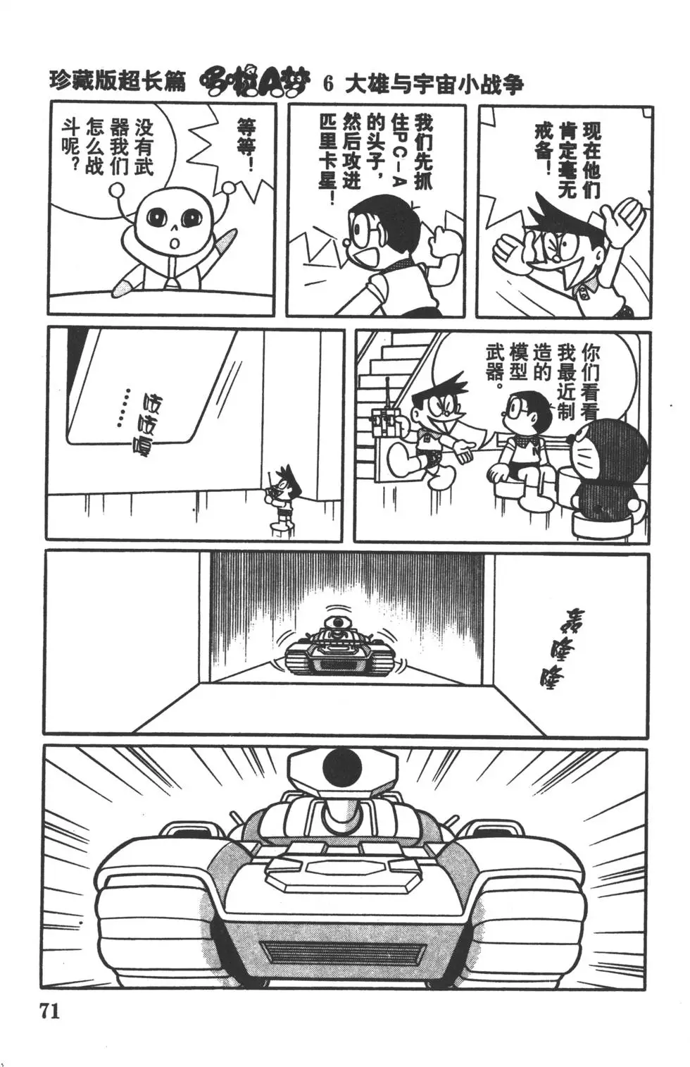 第68页